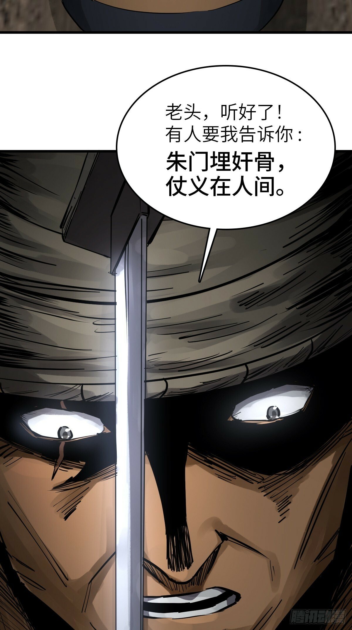 241 放生82