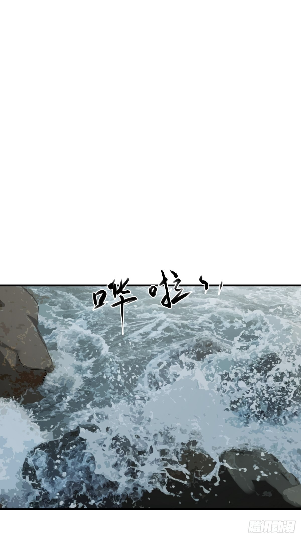 157 天保入营24