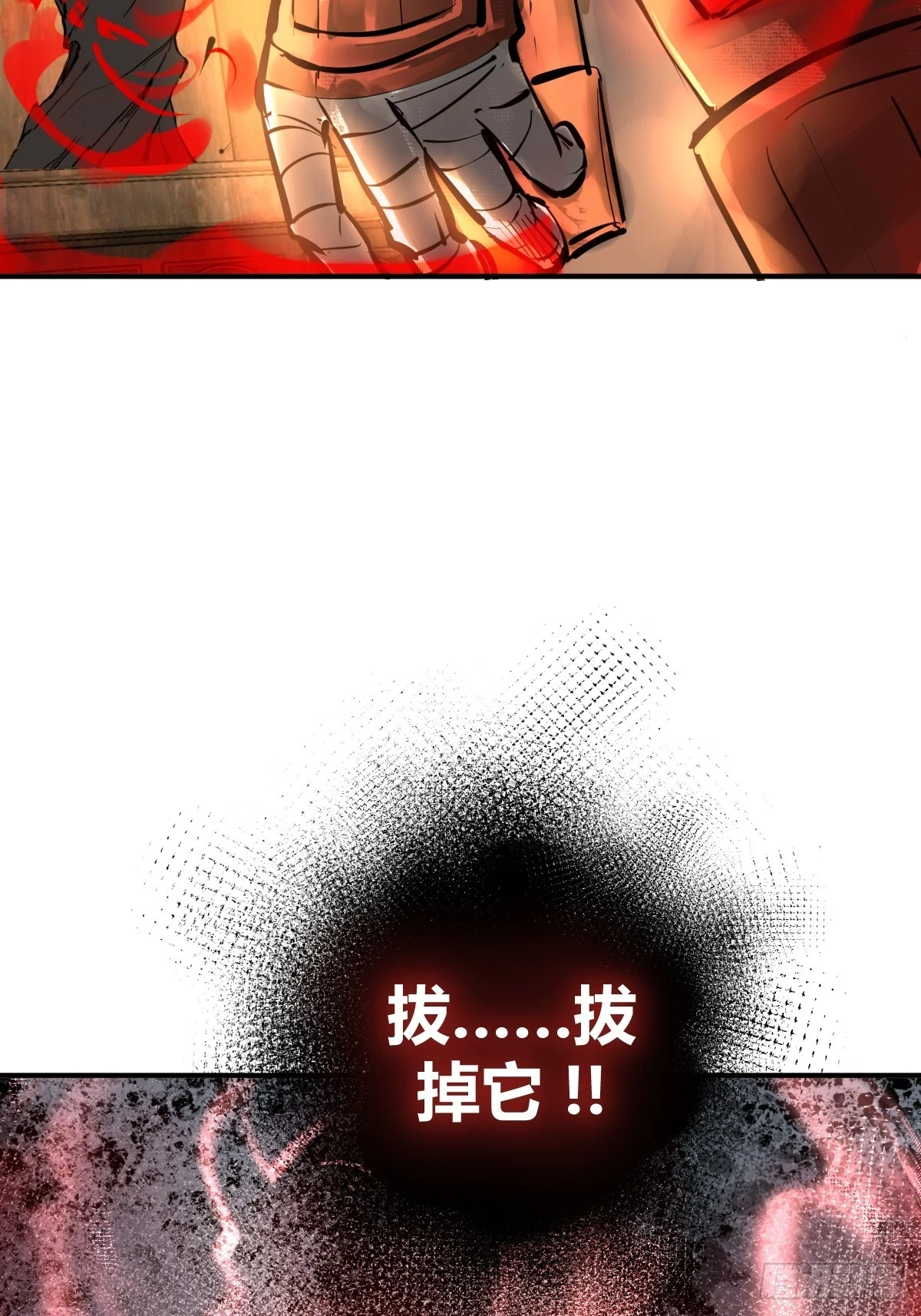 193 邪神五婆仔（下）63