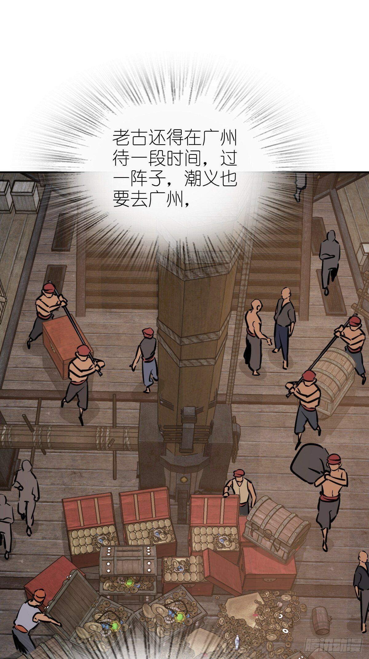 238 余韵（下）39