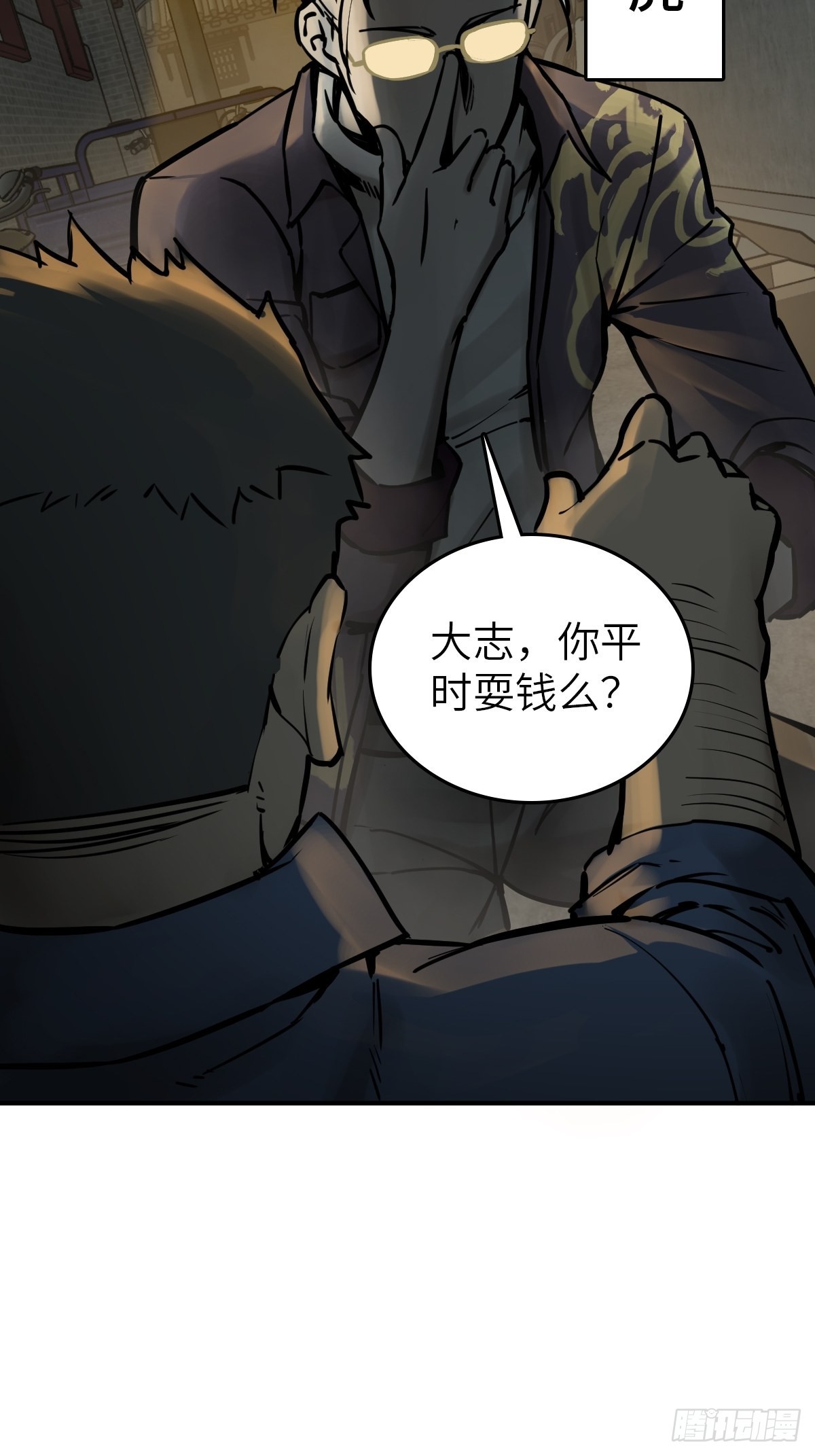 117 鬼赌26