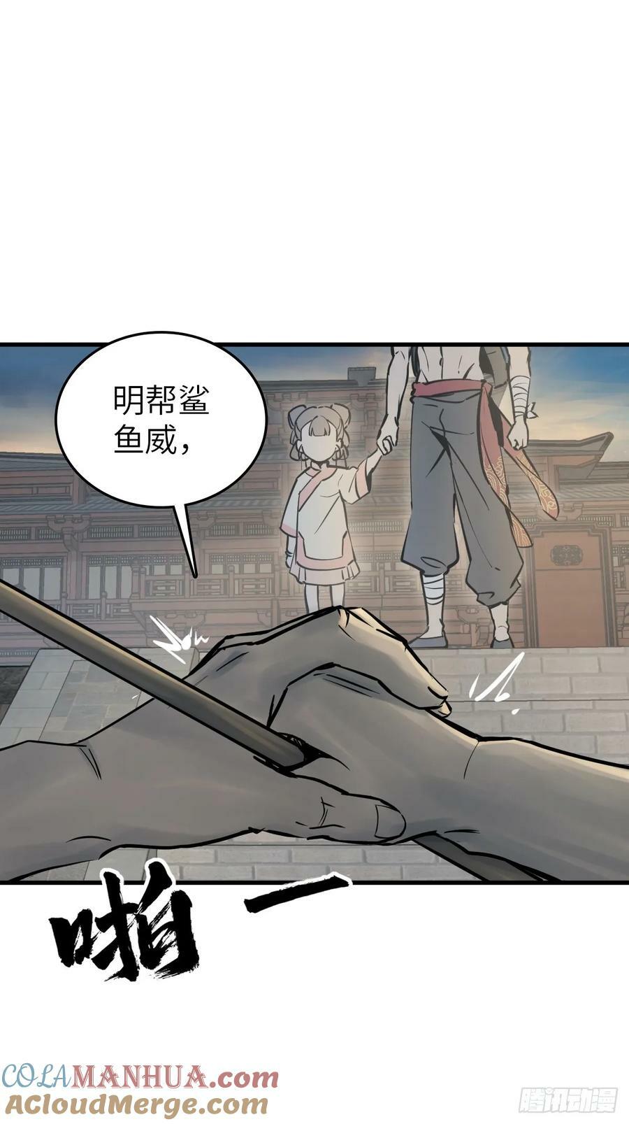 220 秀儿盟主42