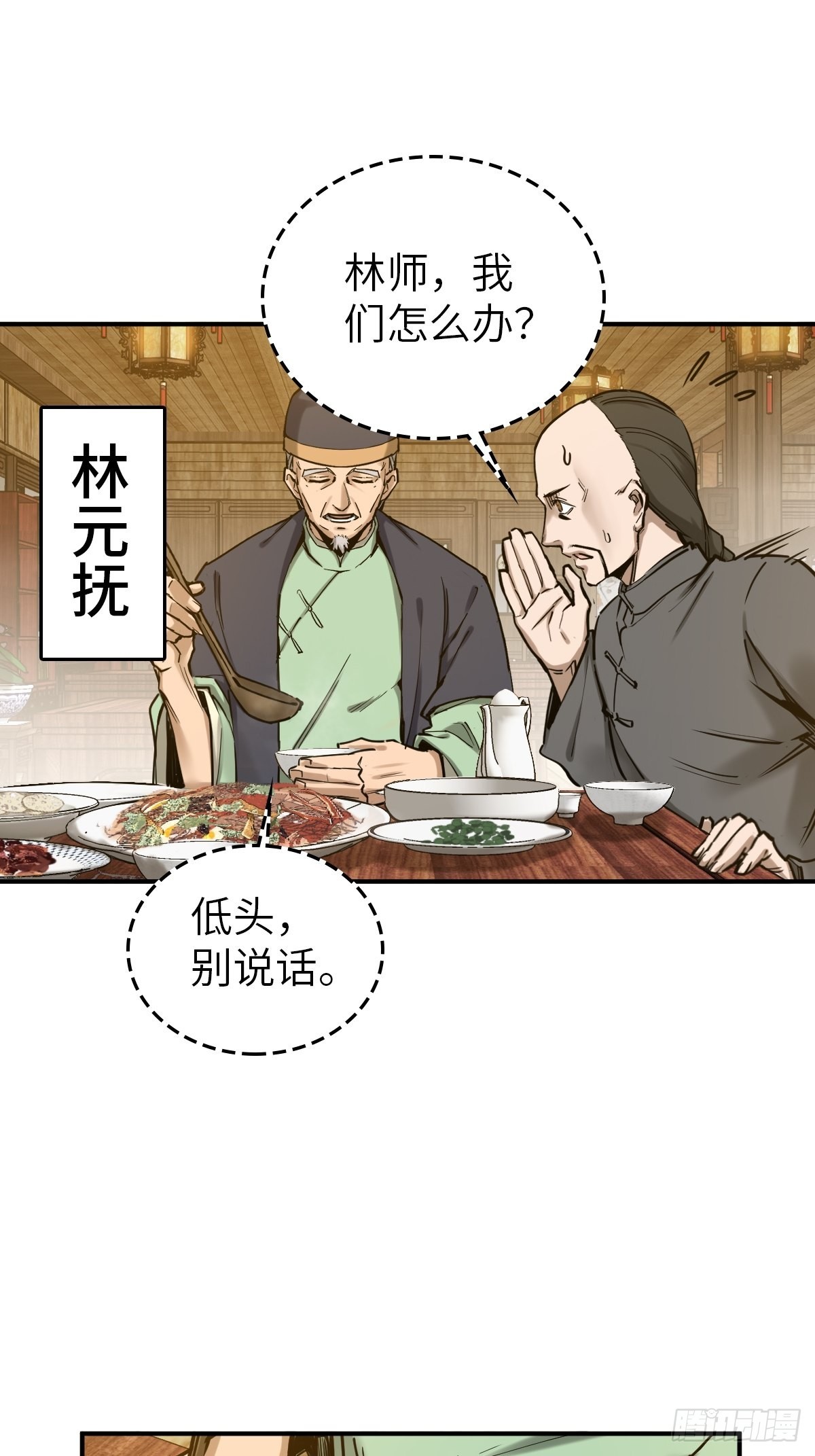 163 卖砚台的小老儿14