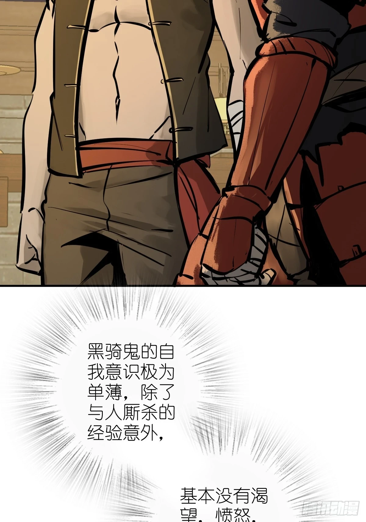 193 邪神五婆仔（下）56