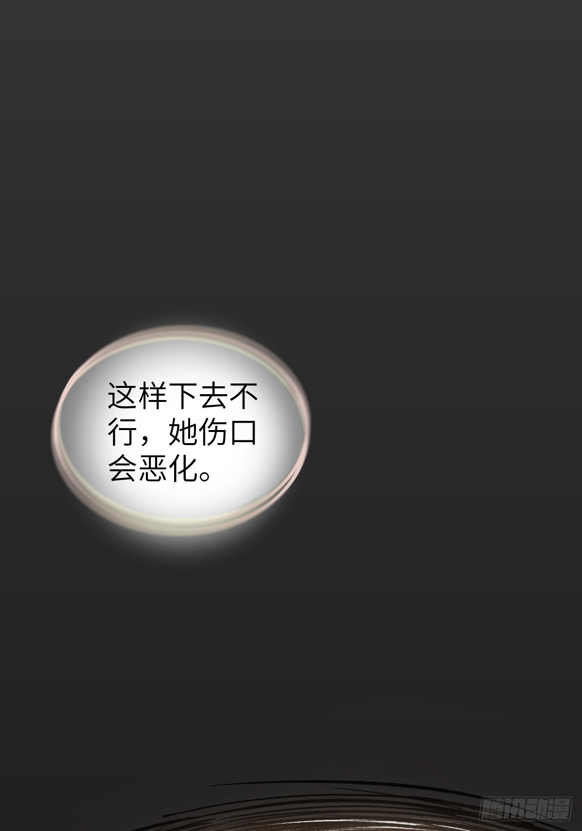 132 娘娘庙15
