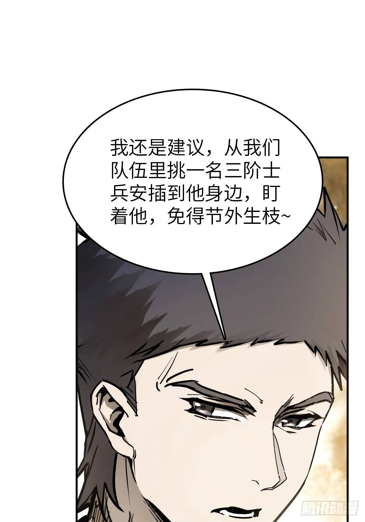 262 大魔鬼湖69