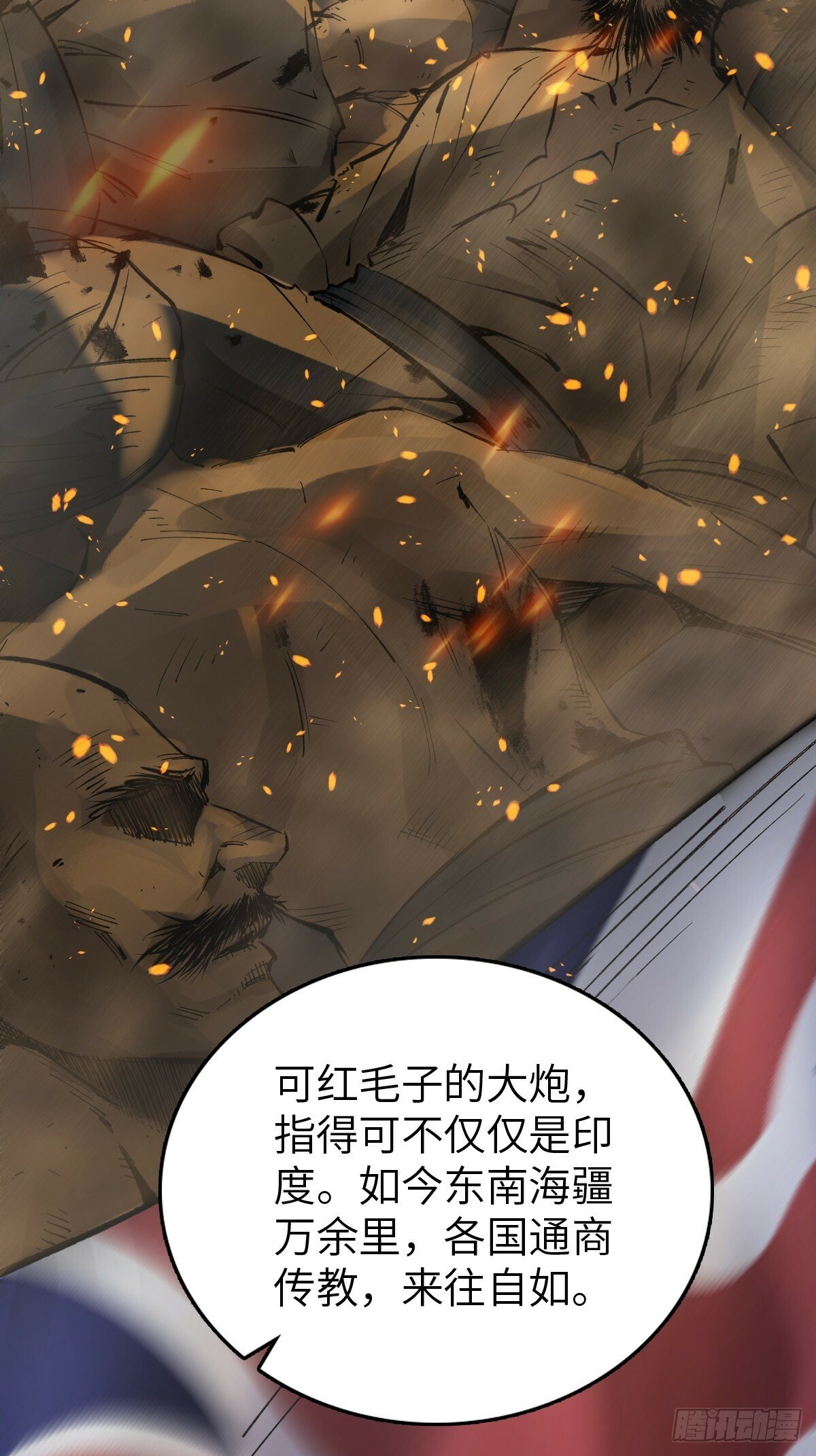 223 李蔡交探26