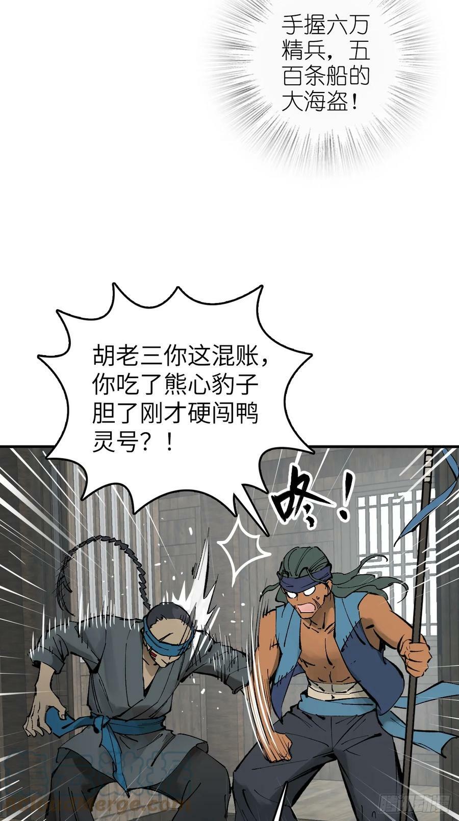 203 帷幕前夜21
