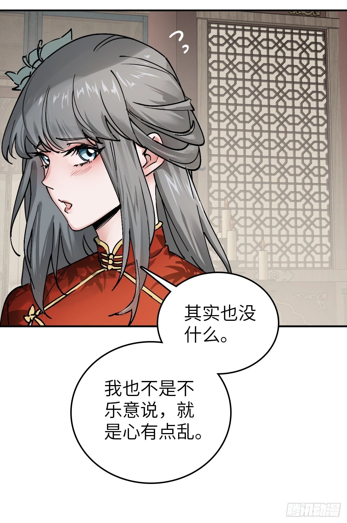 222 火鼎丹娘48