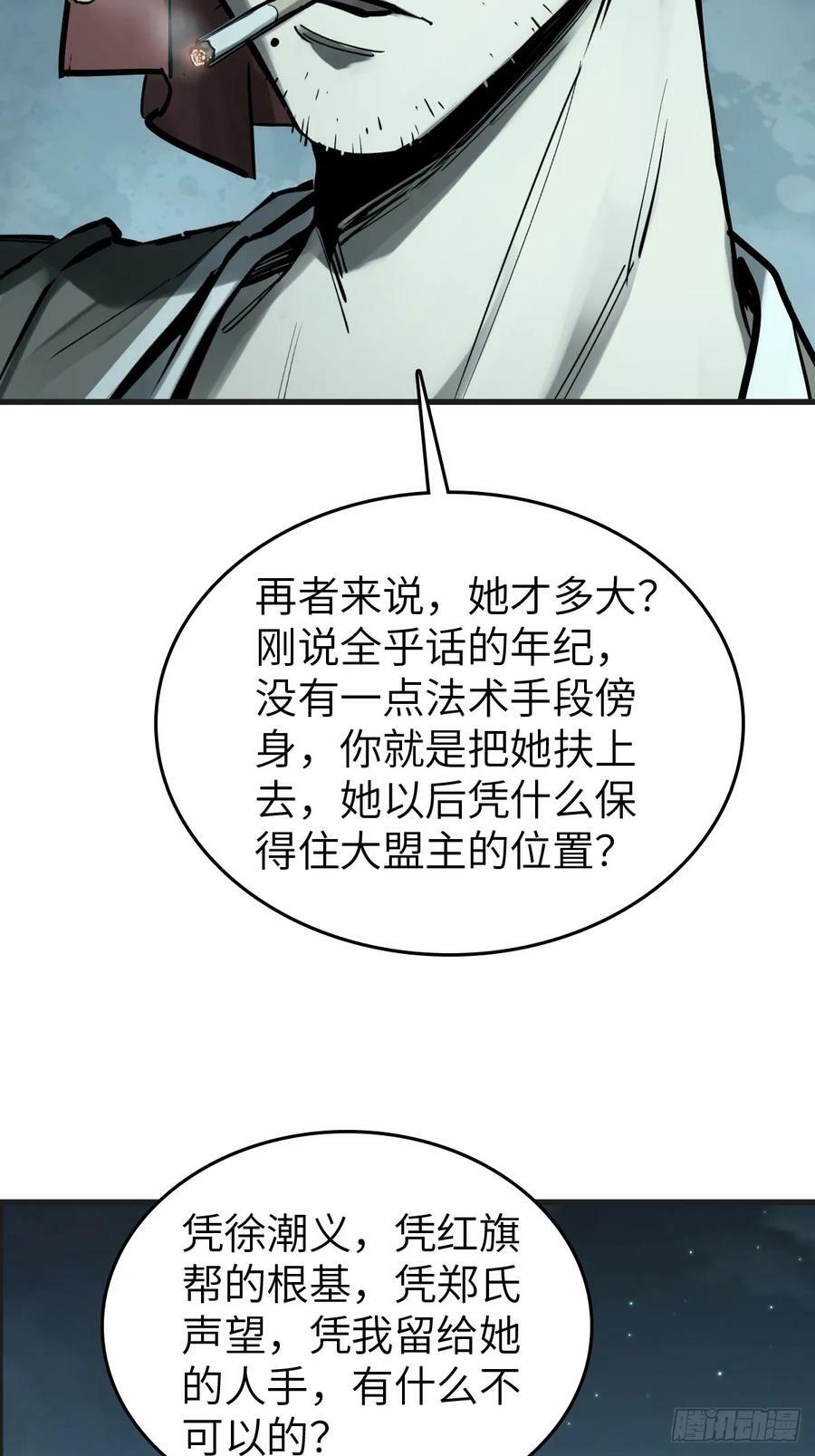 201 这是一本奶爸流76