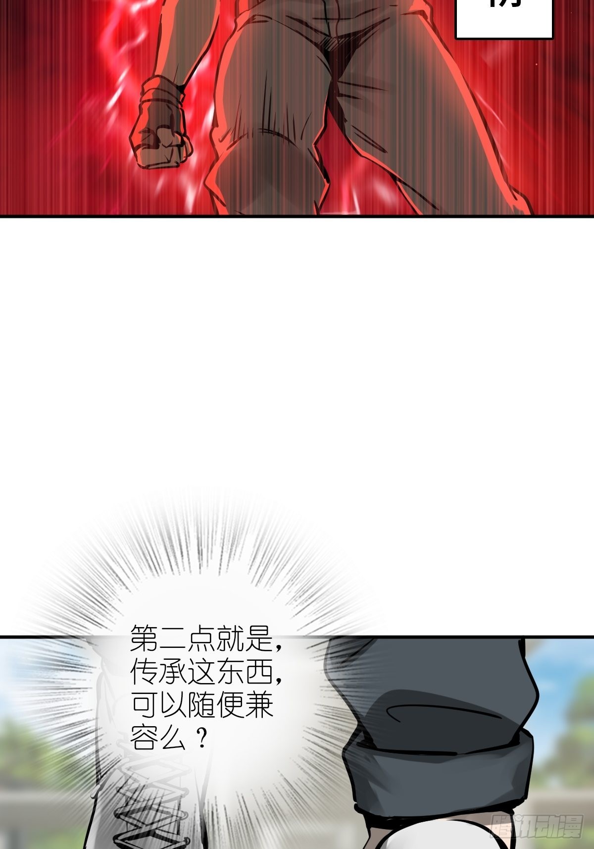 152 再遇貘20