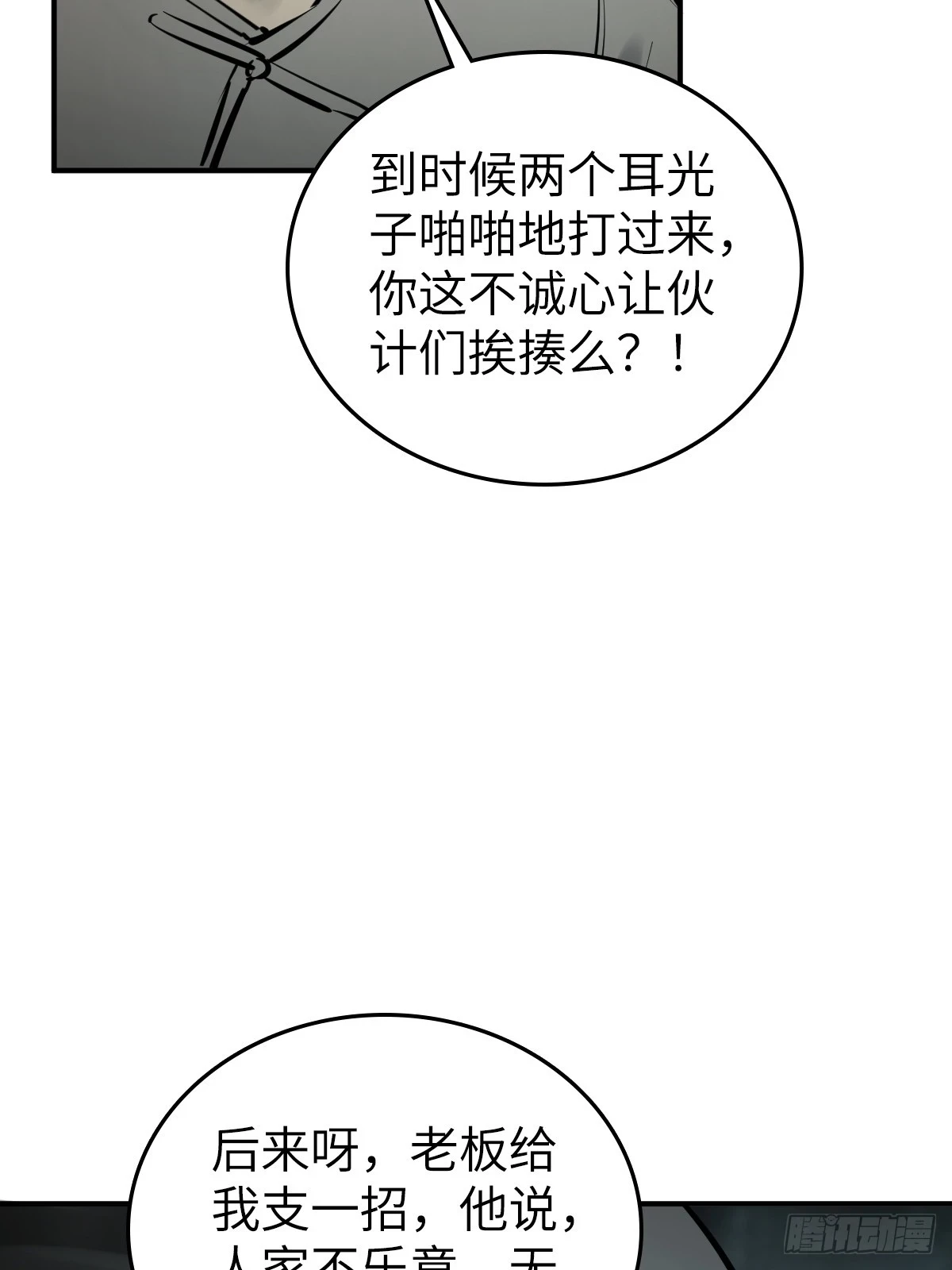199 火鼎公属，镇海蝾螈！10