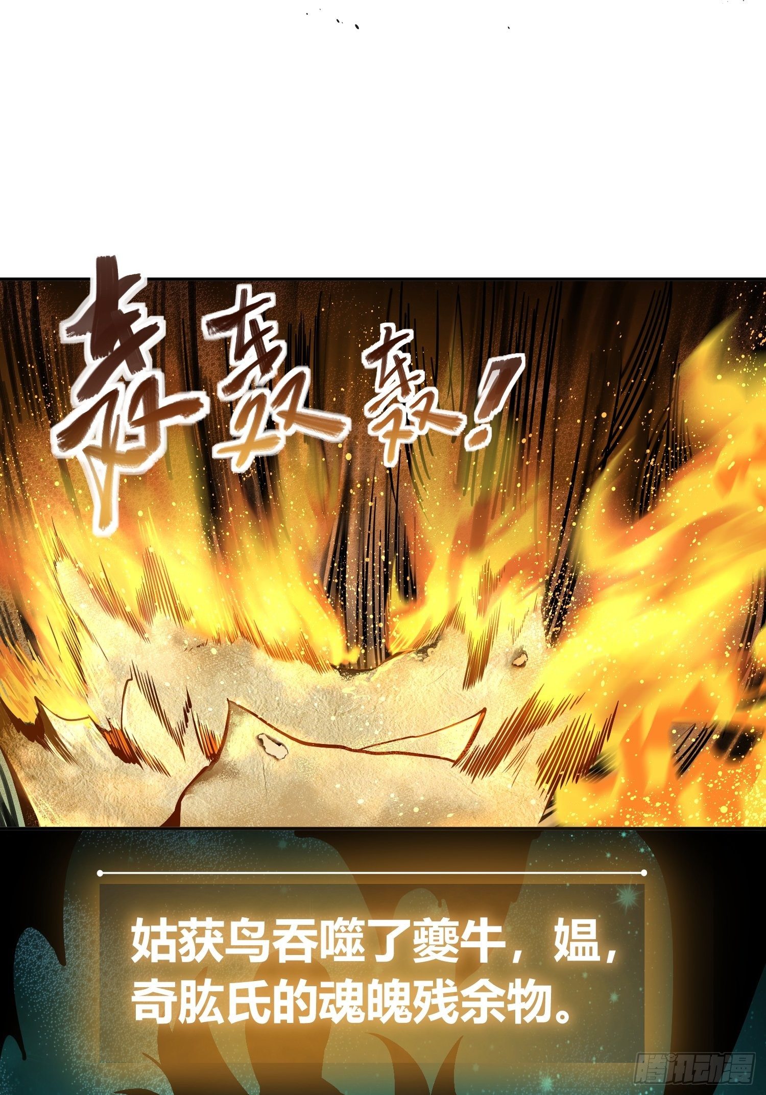 第二十二回 夜话12