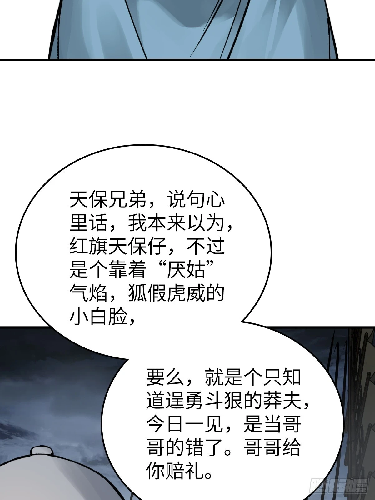 190 不给，送客70