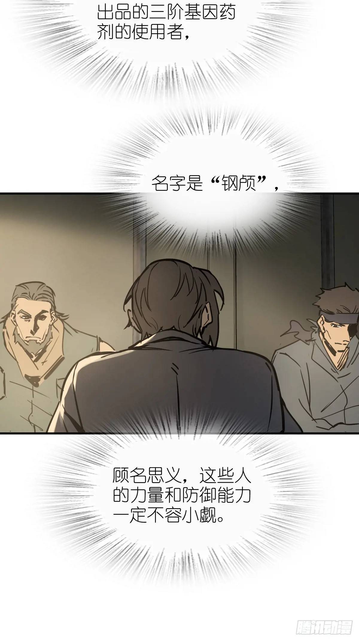 262 大魔鬼湖37