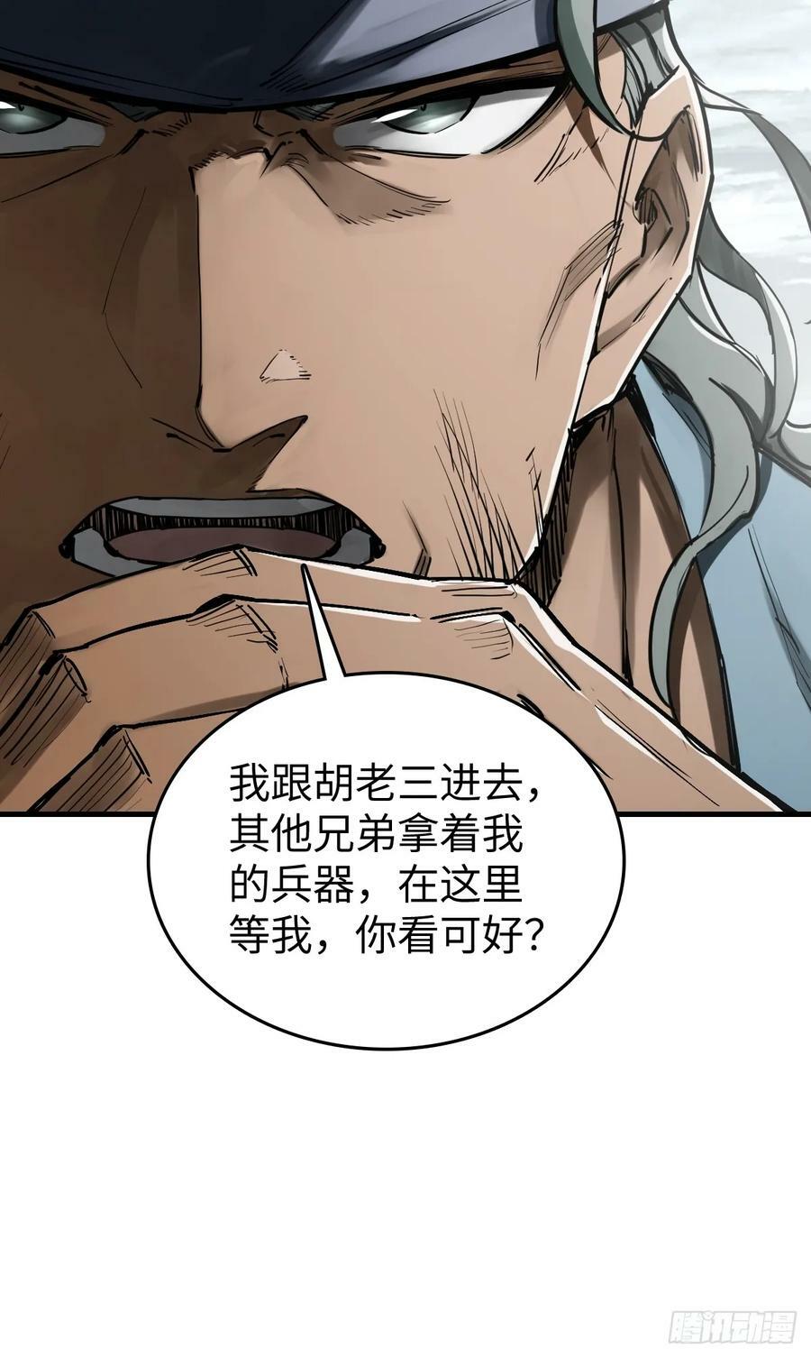 202 千钧标89
