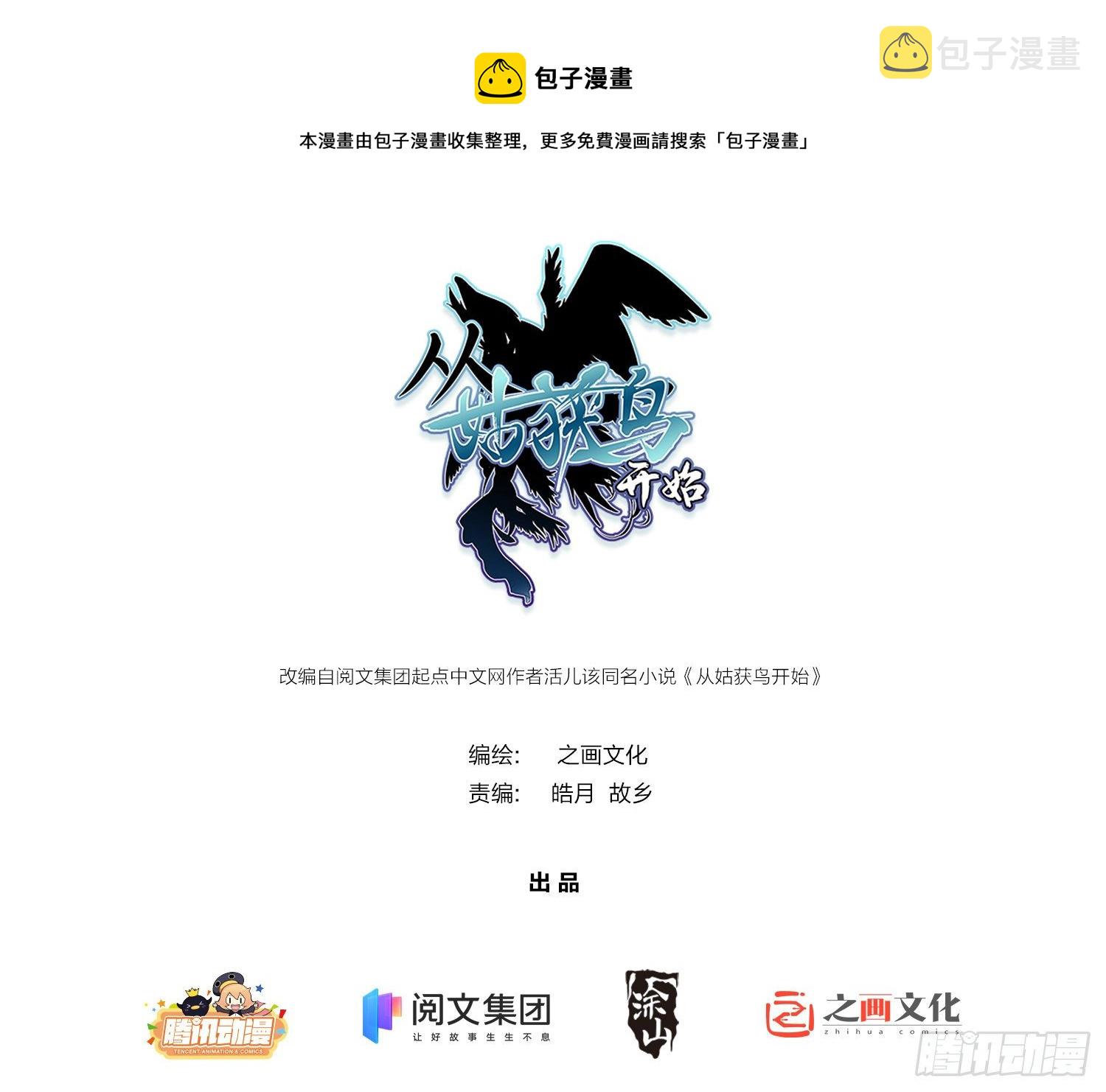 080 不能输的战争0