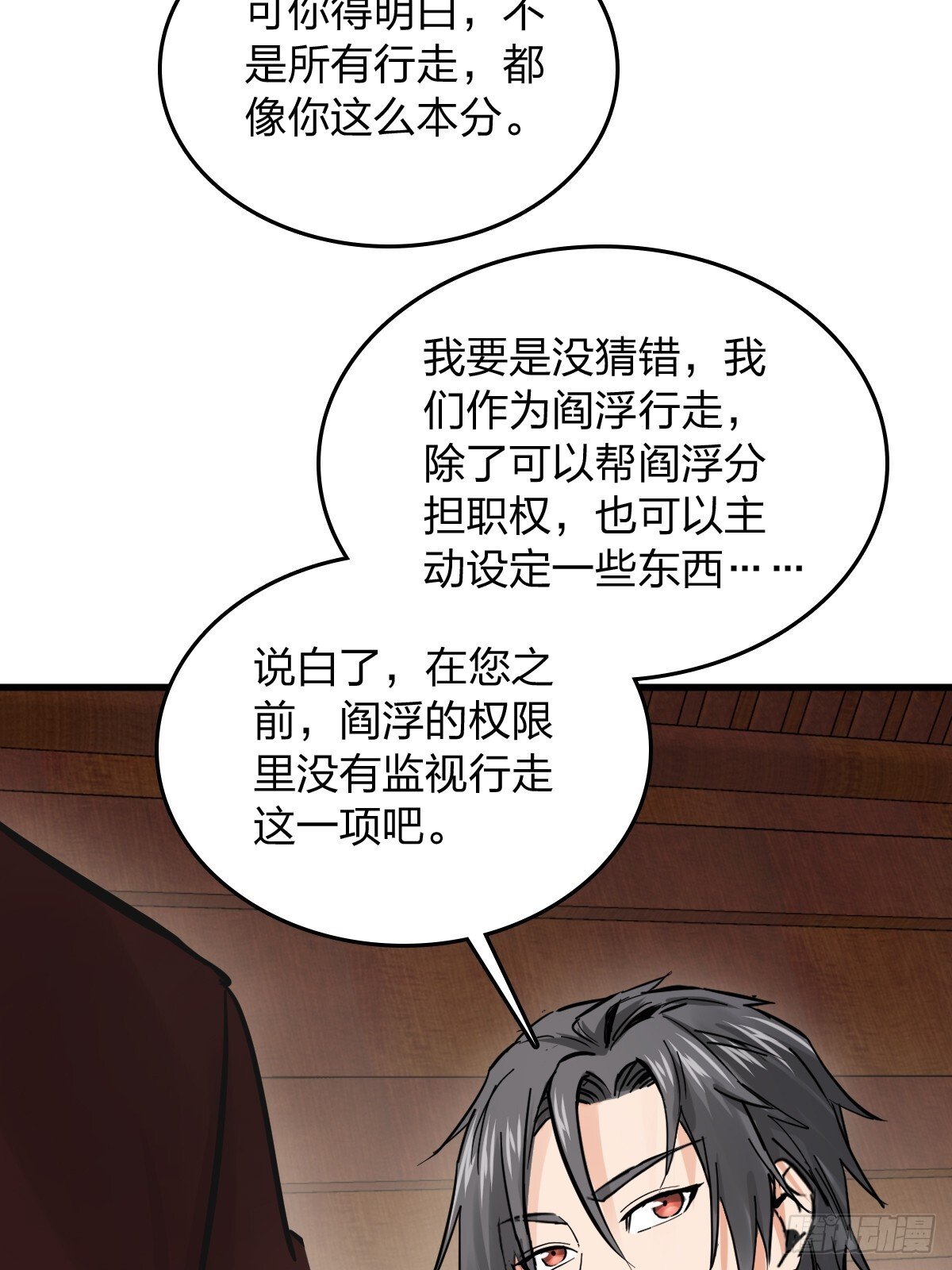 247 十主特供序列55