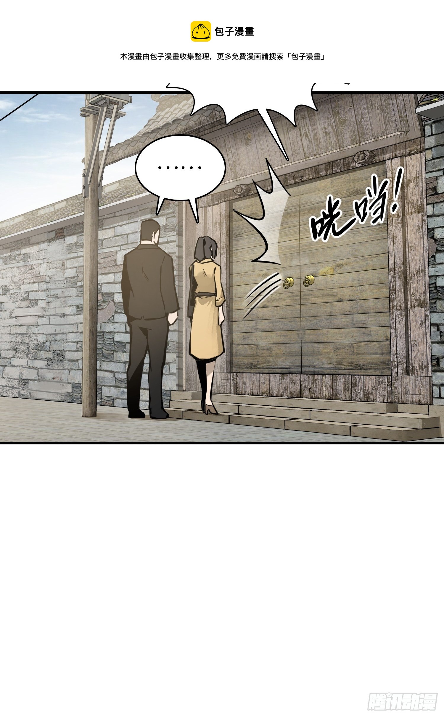 096 两个女人88