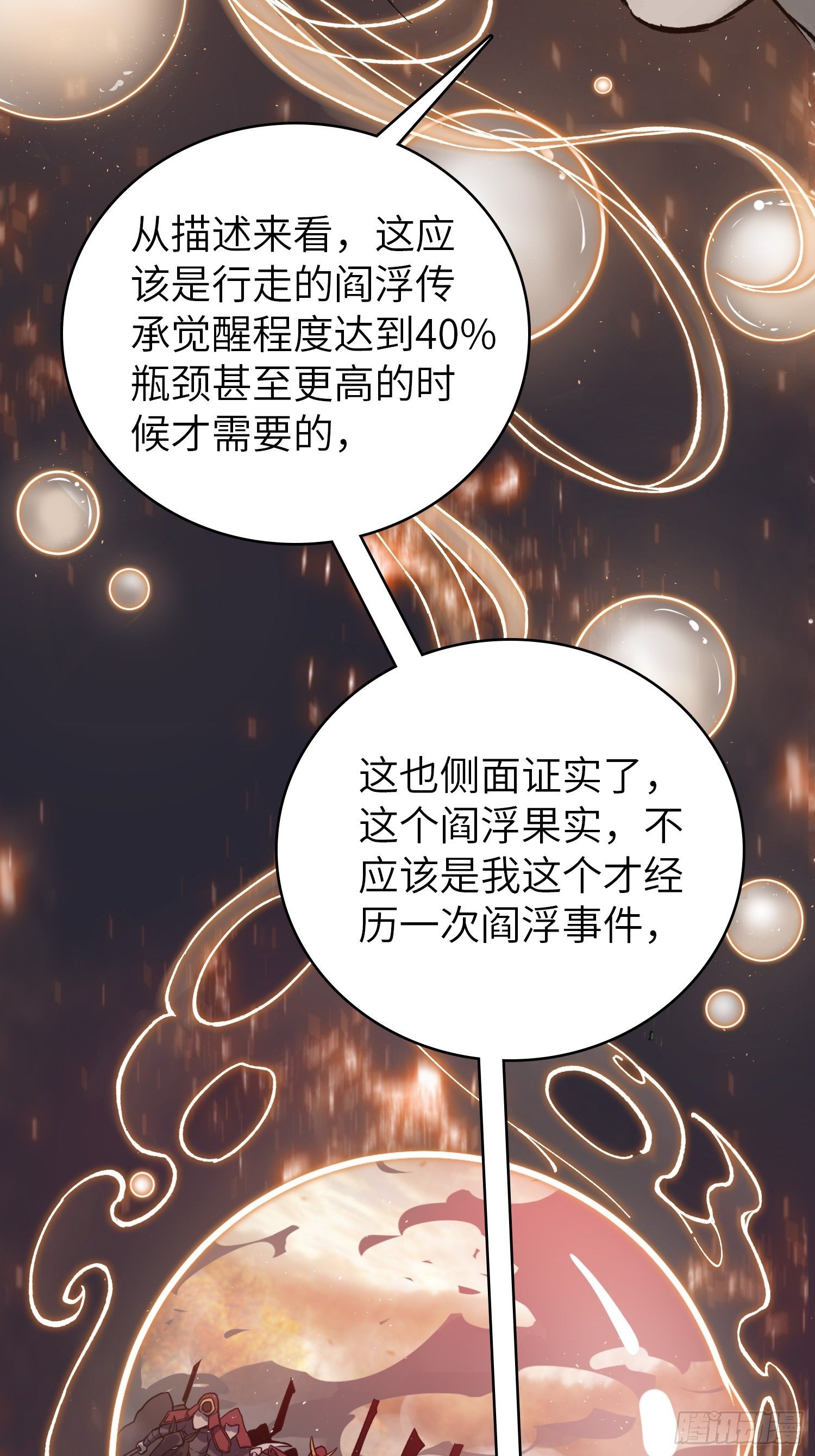 080 不能输的战争32