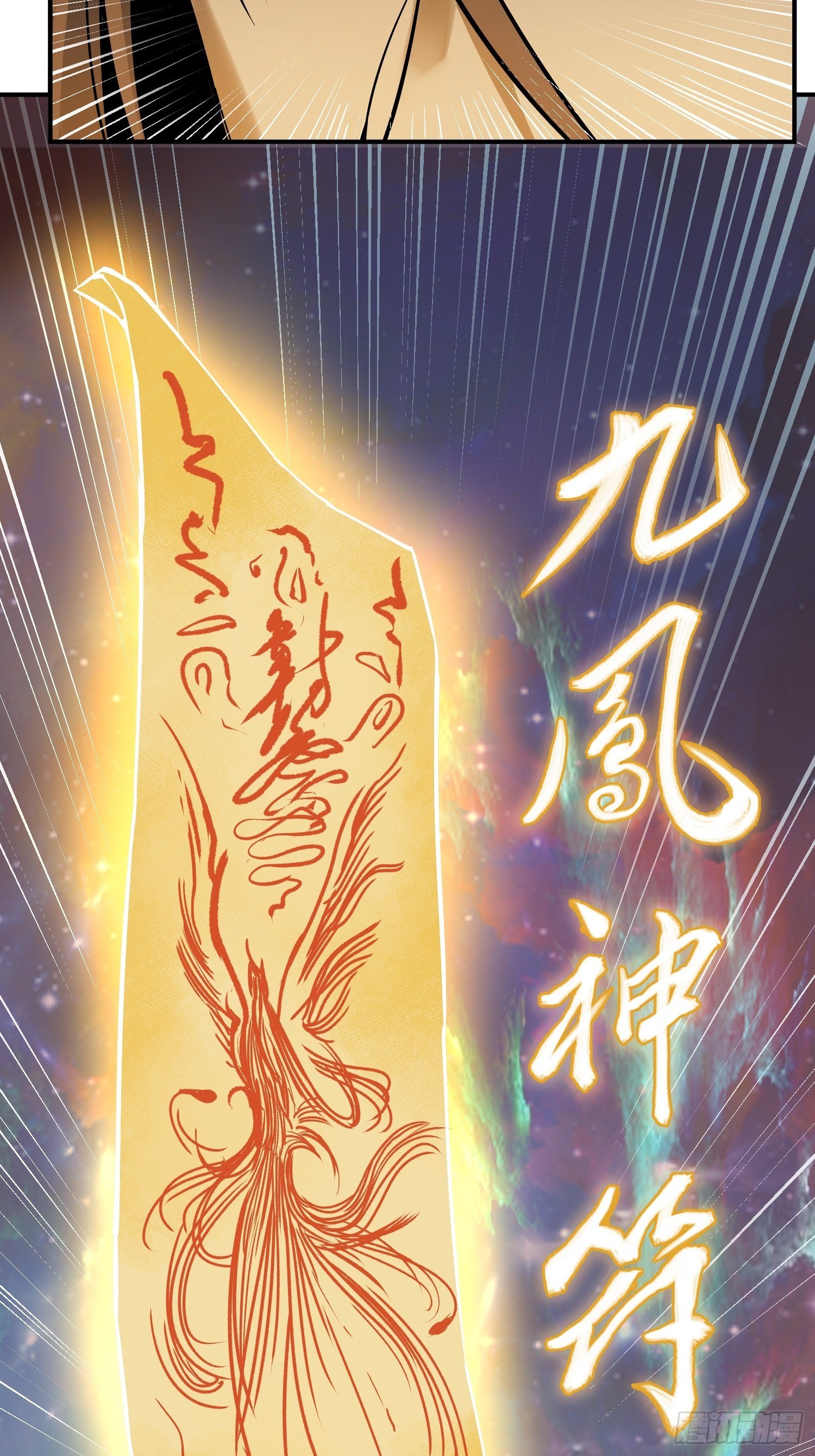066 交换48