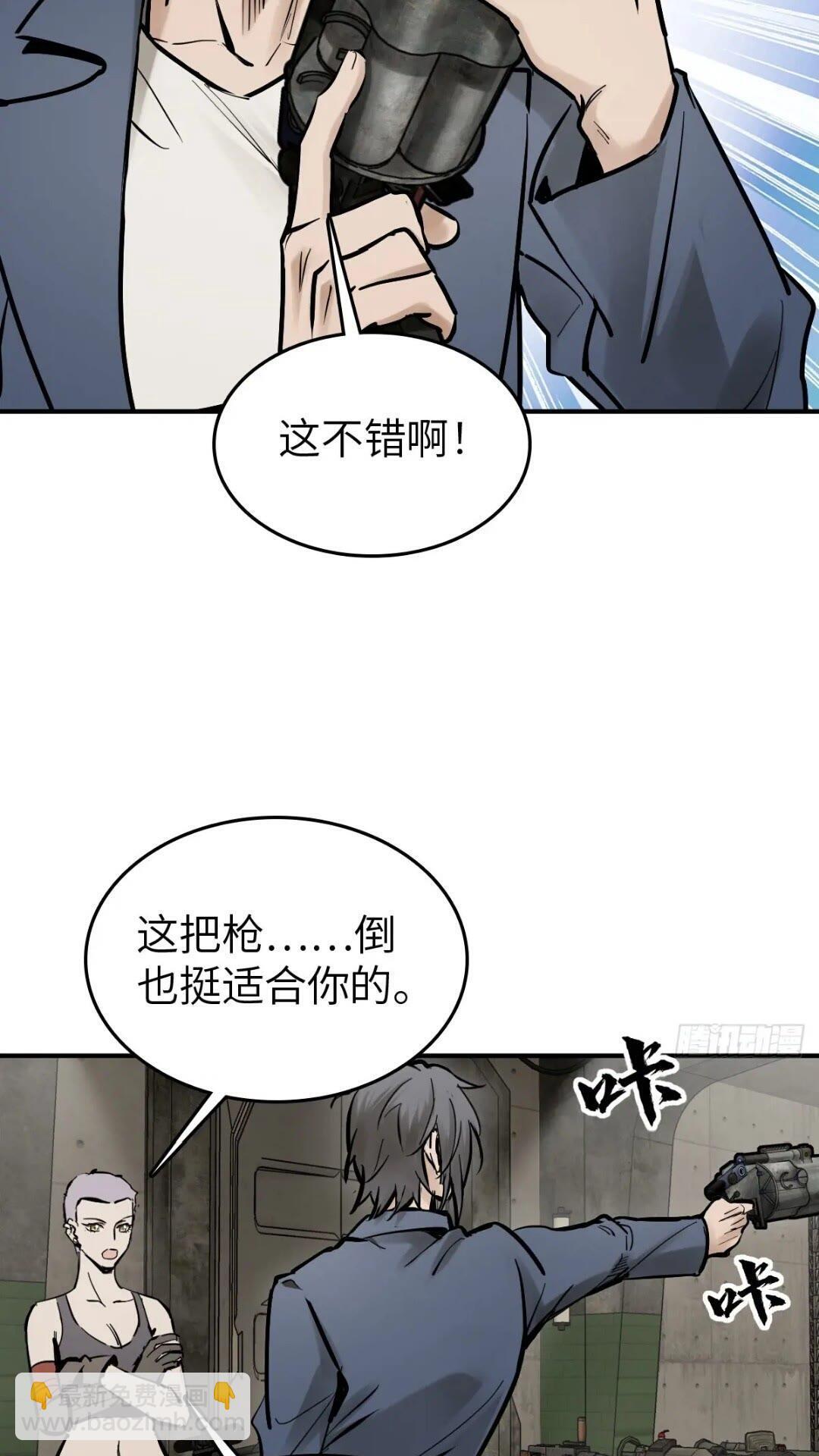261 疯狂的肖克45