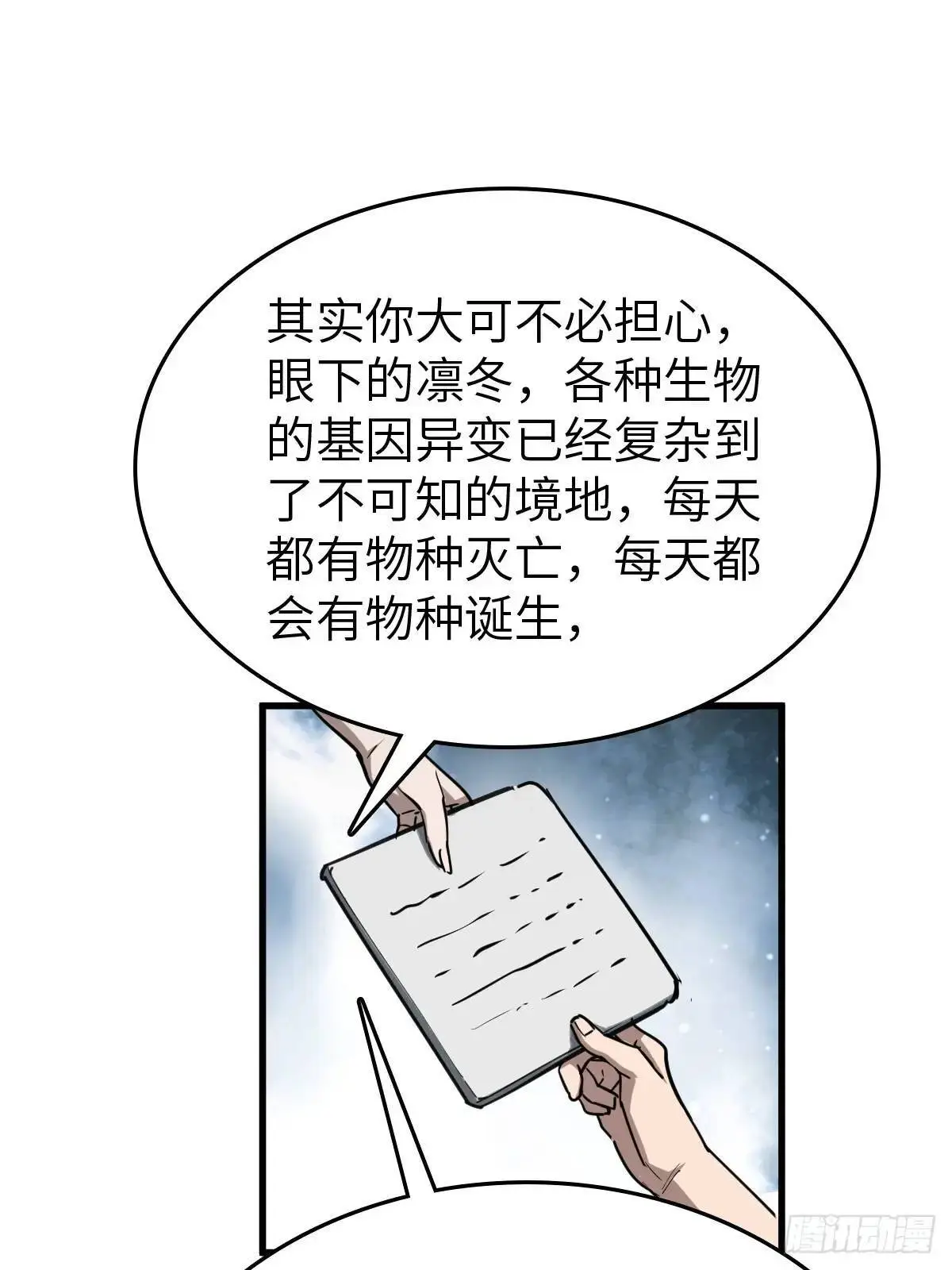 284 一夜无话71