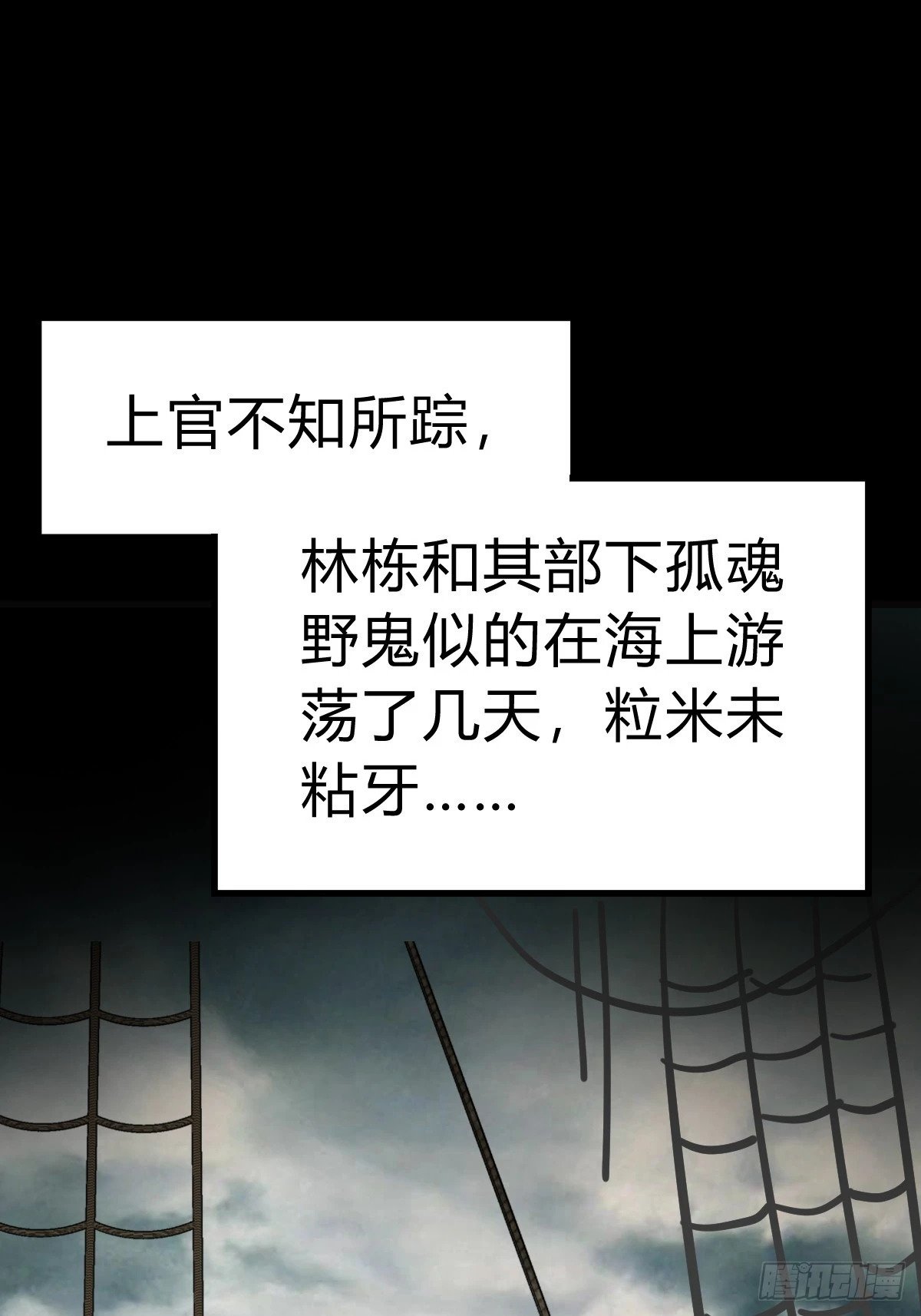 225 大盗枭声（二）73