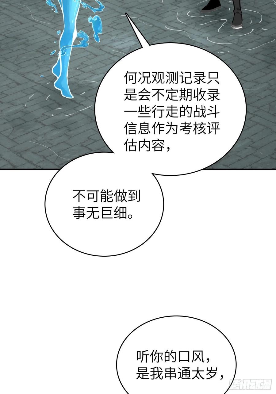 094 致命丰收71