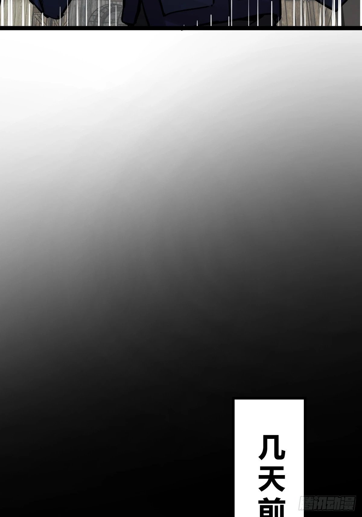 225 大盗枭声（二）67