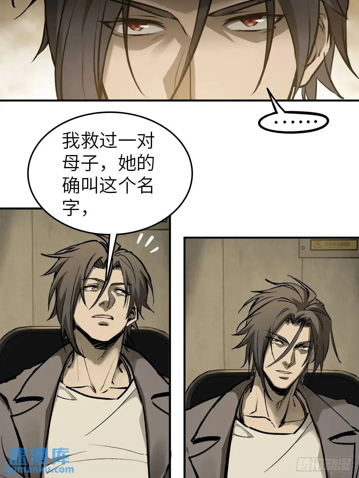 281 傲慢与偏见62