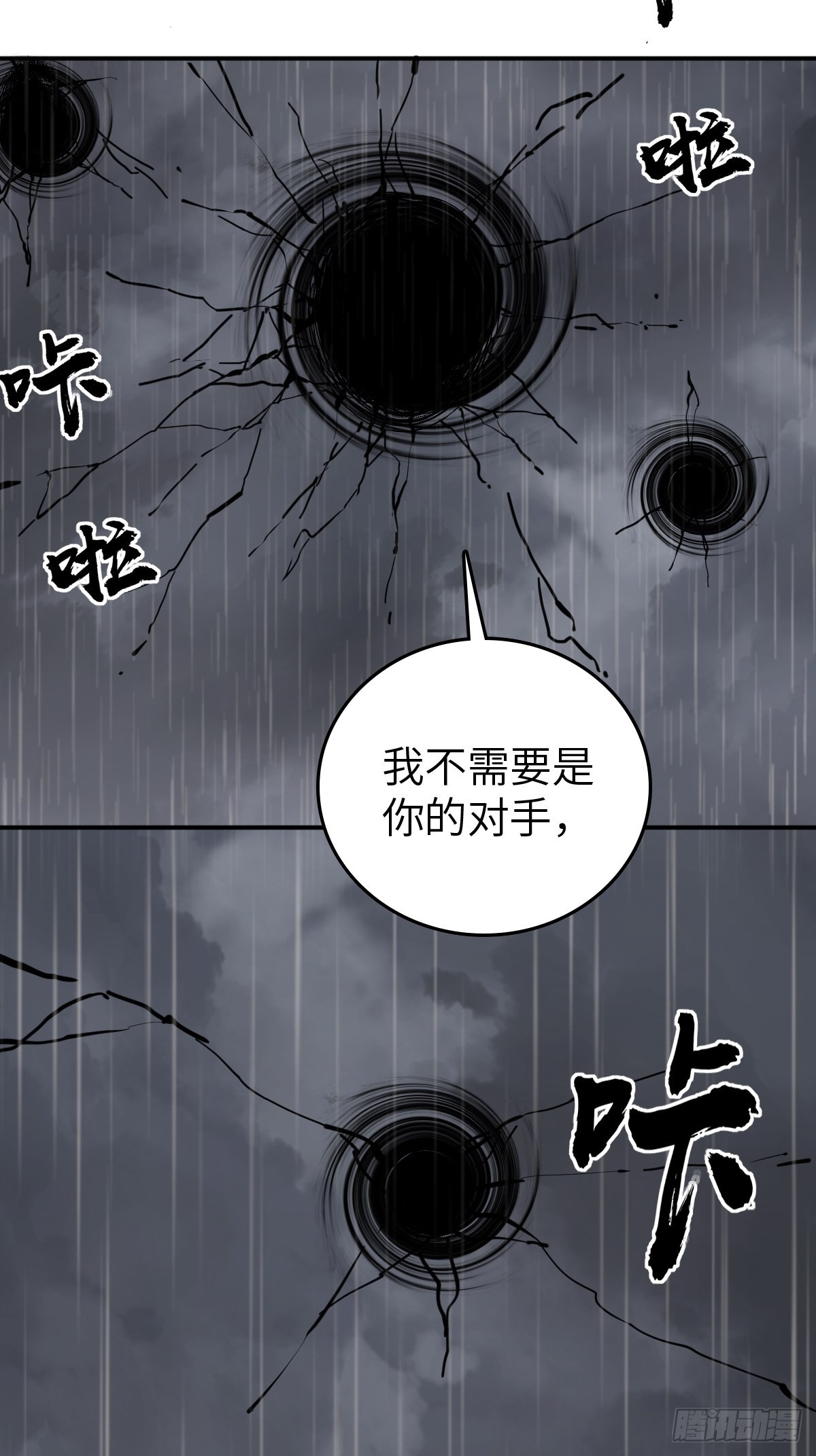 142 爱别离62