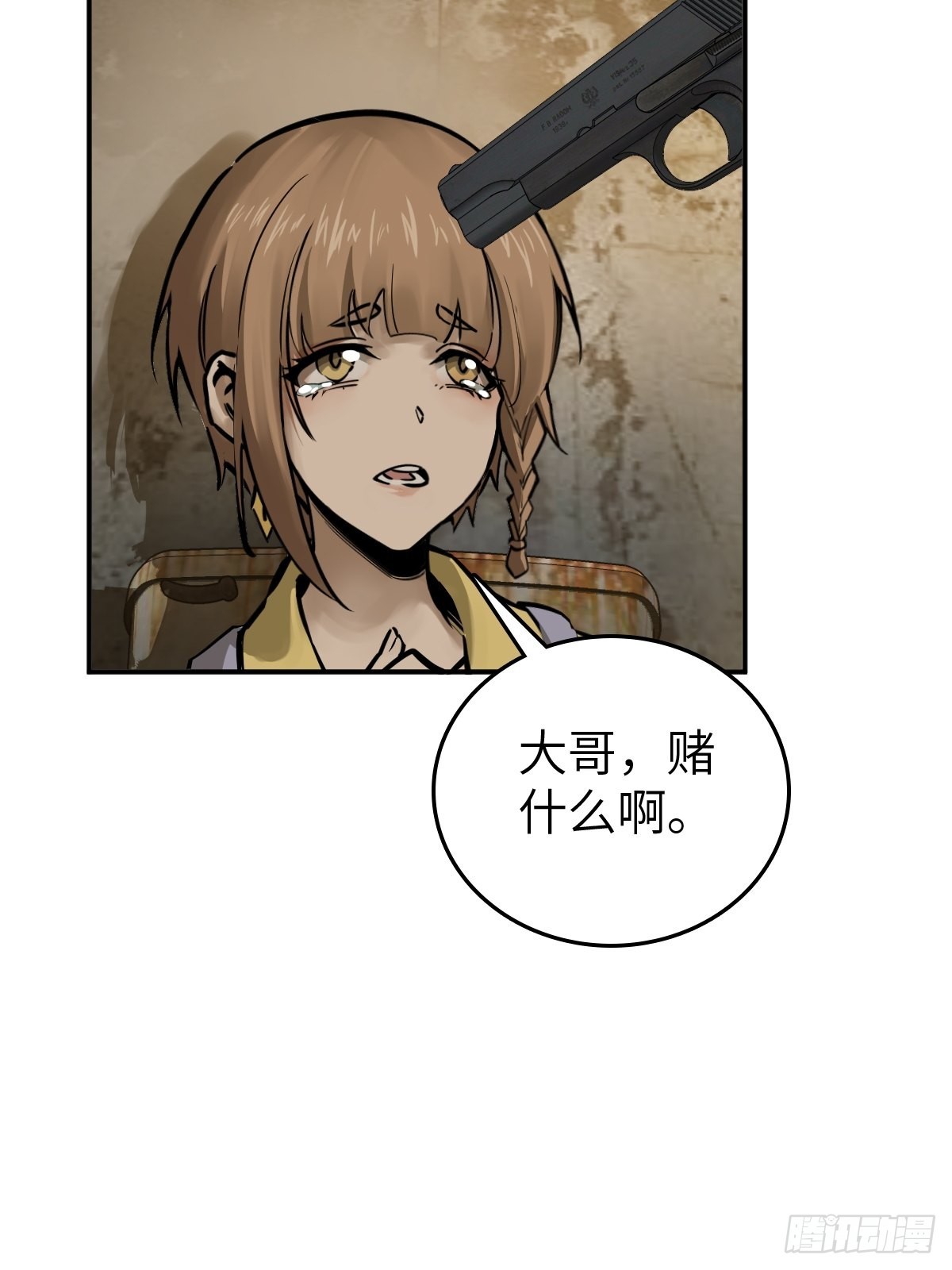 123 再见了，校园91