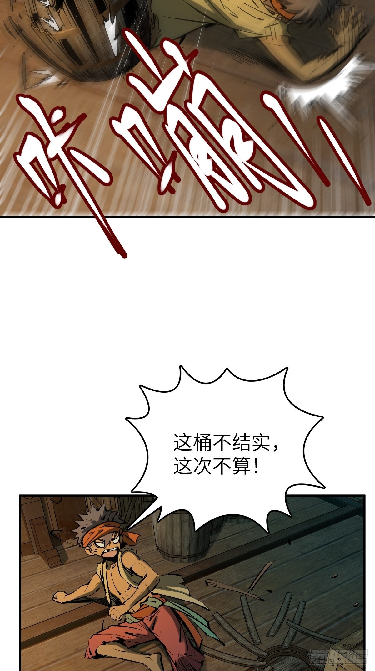 156 妈祖之力43