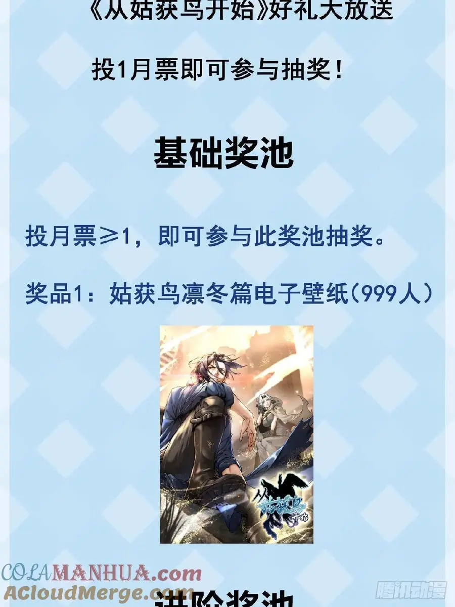 290 罪魁祸首！78