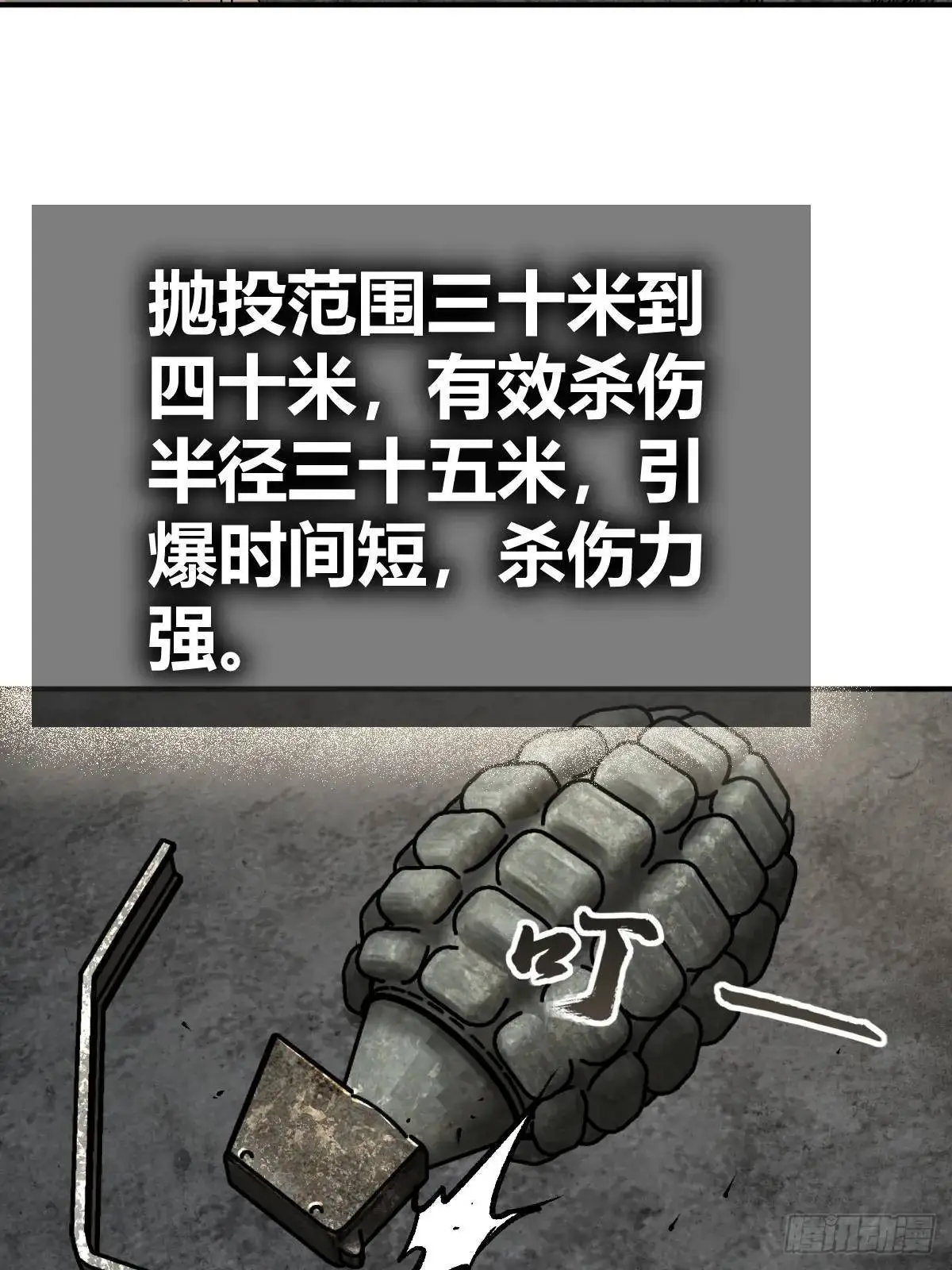 267 合作60