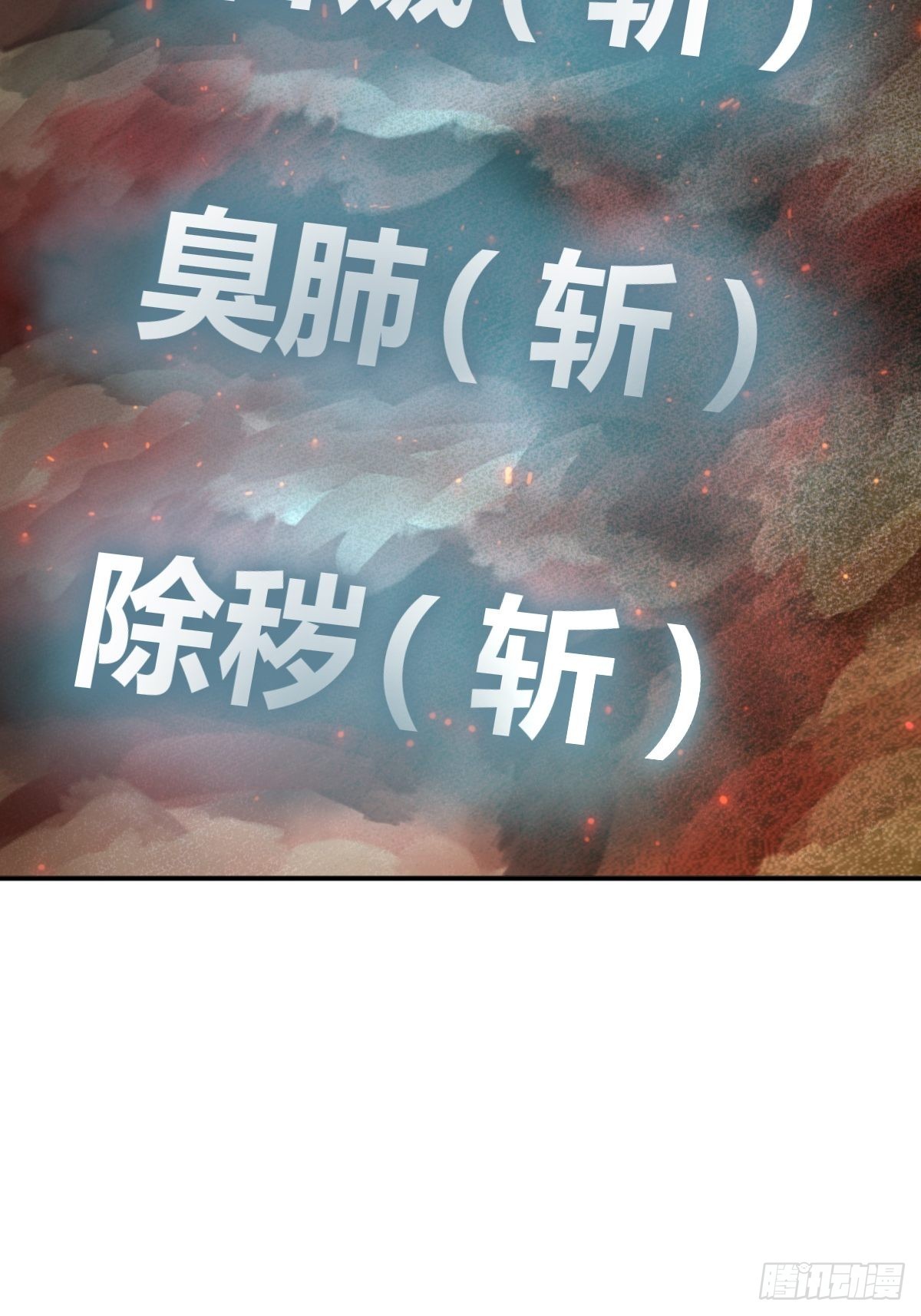 116 暗流与明流66