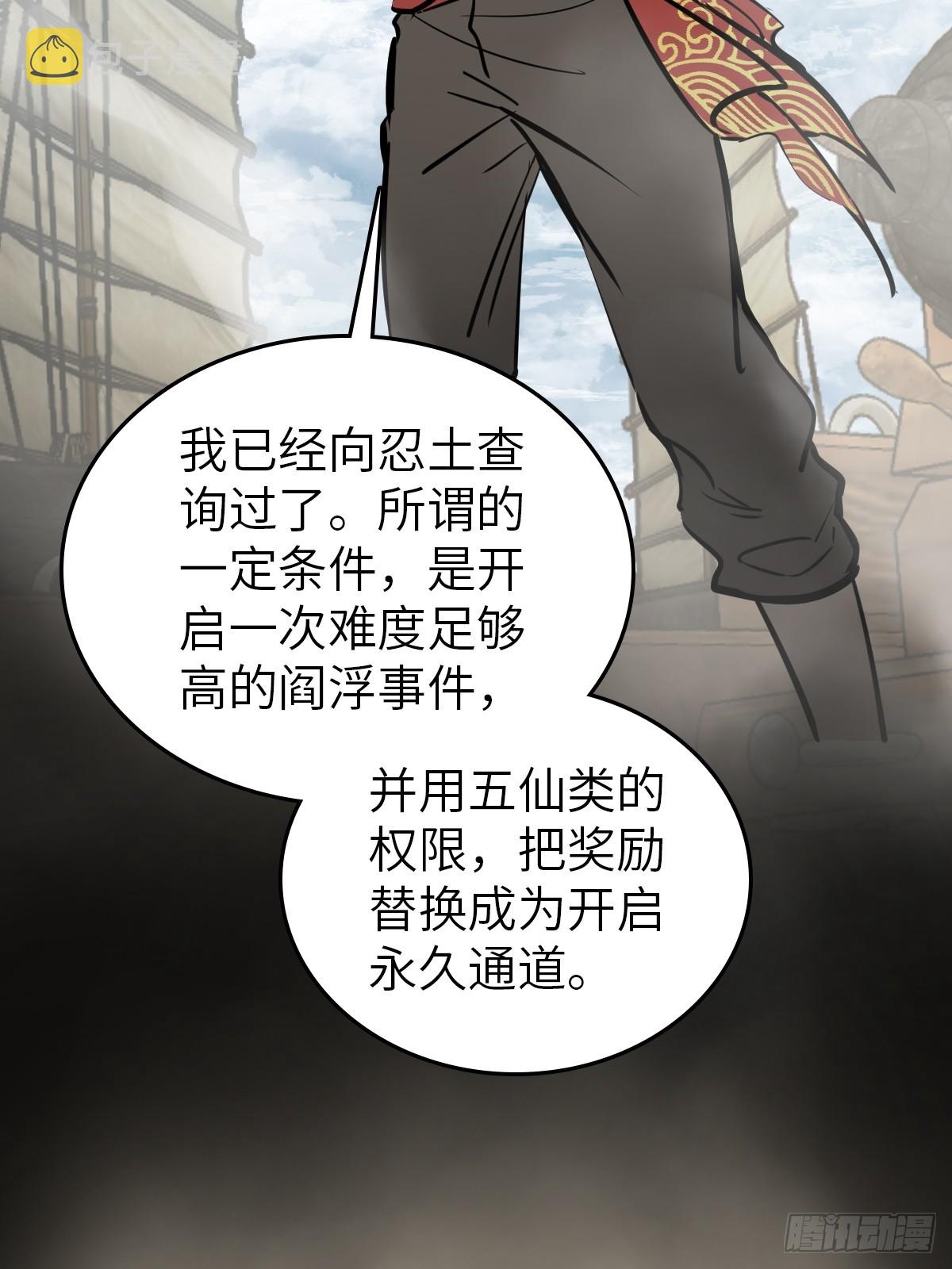 179 收获与出发36