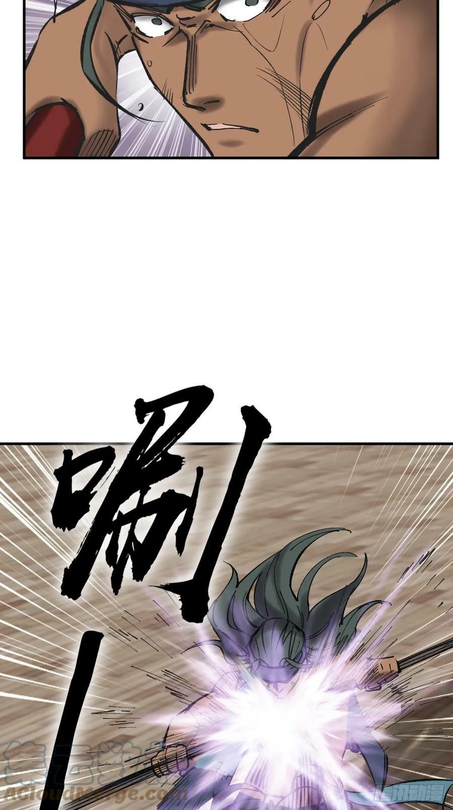 208 传说武器52