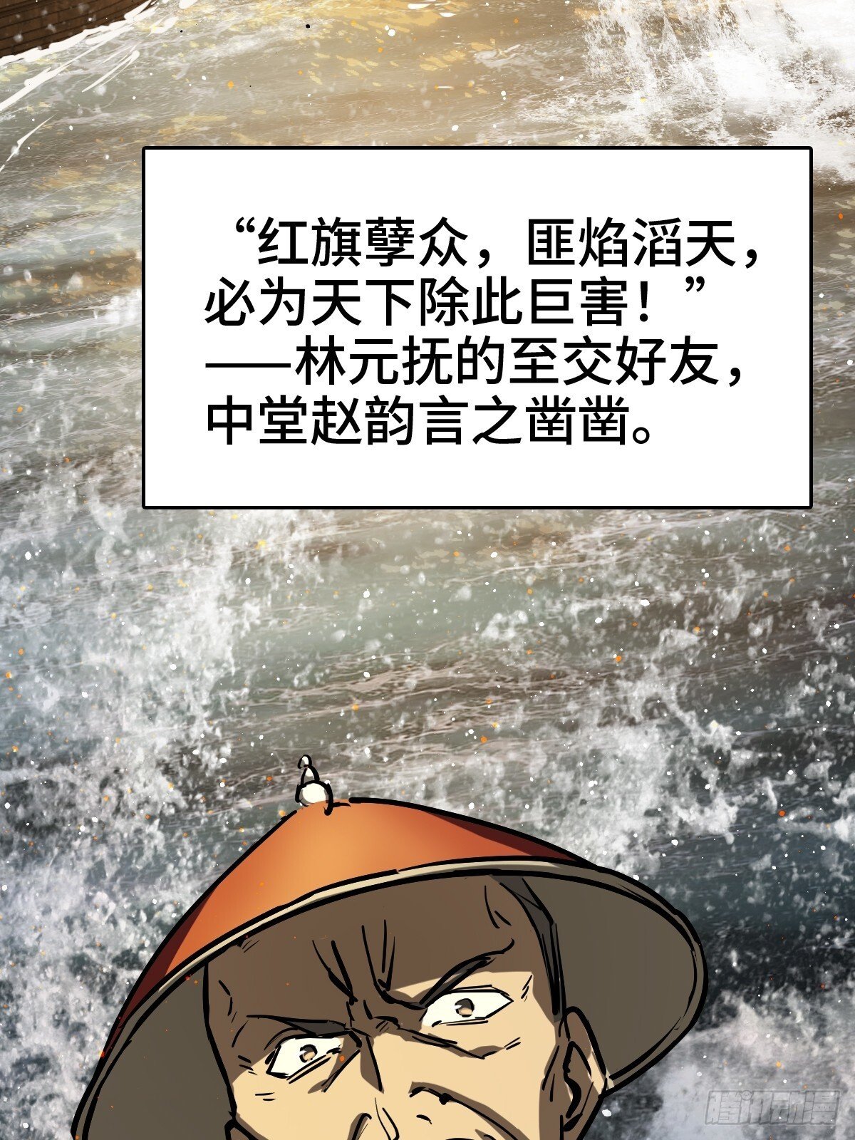 243 迟来的尾声46