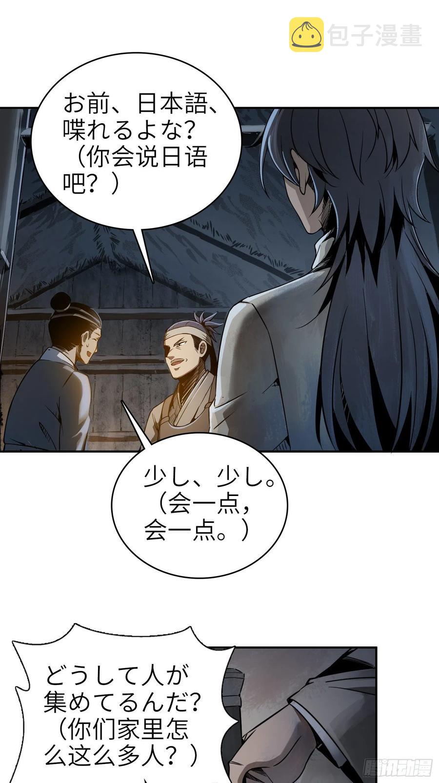 042 通译35