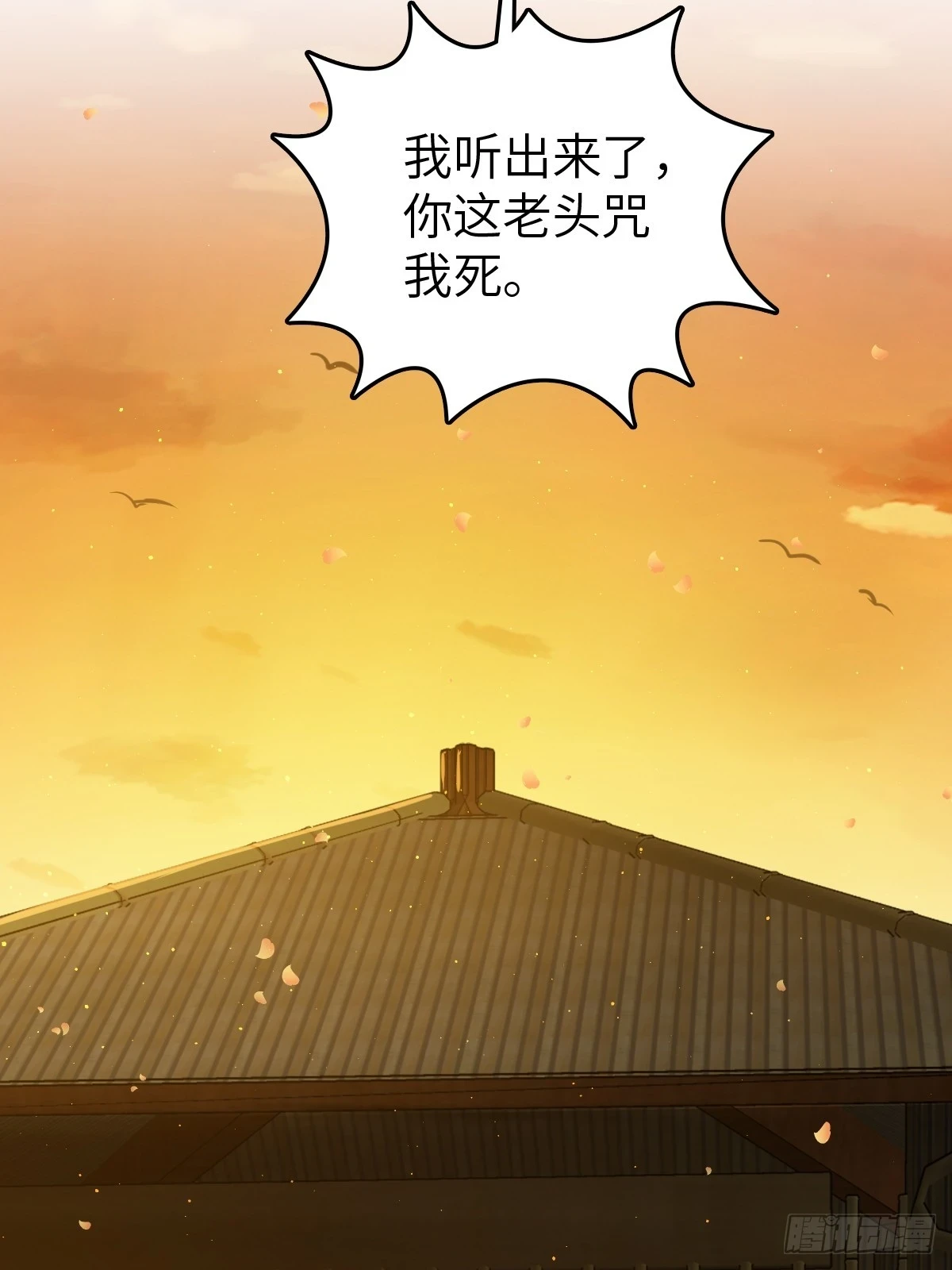 196 入泉州26