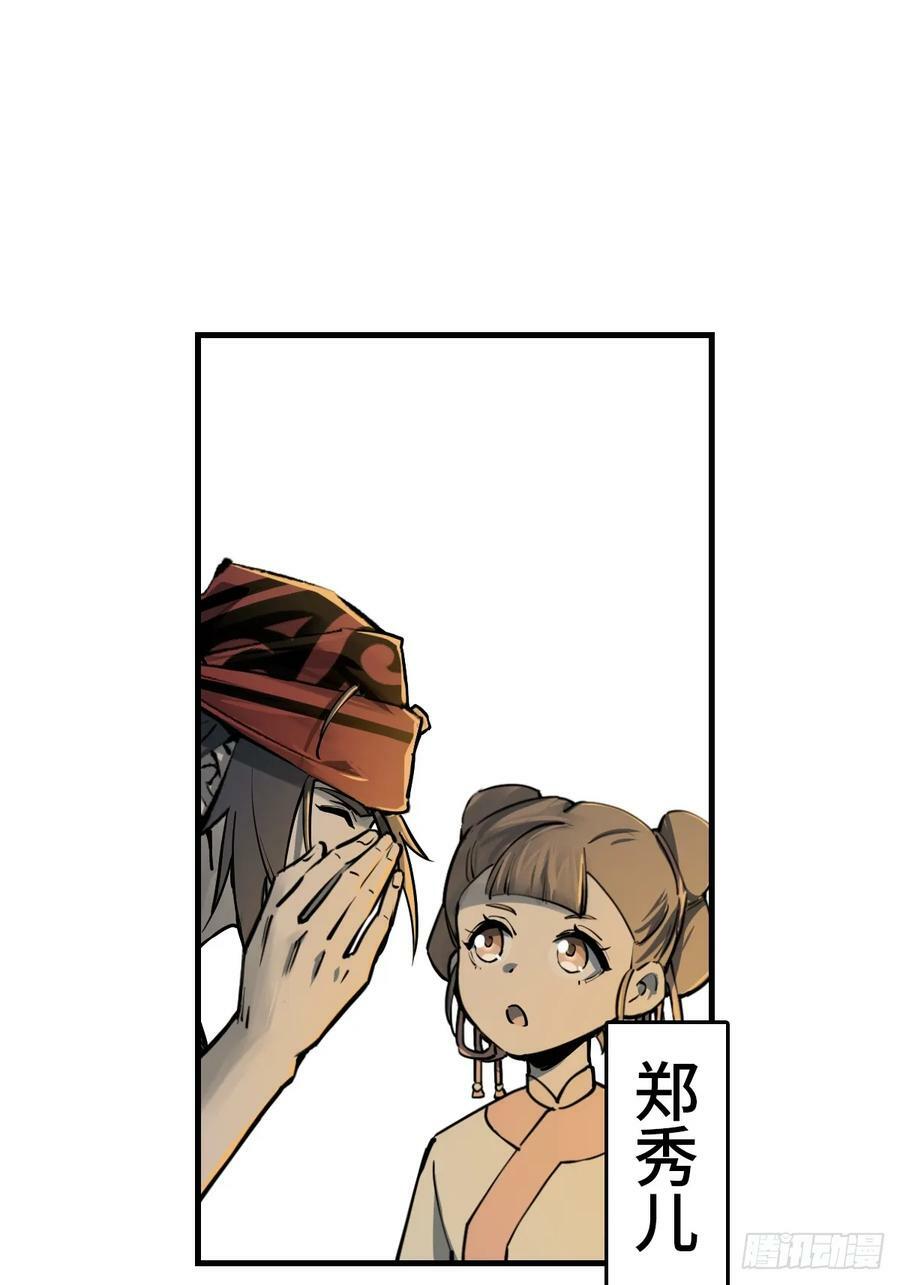 214 你想得美1