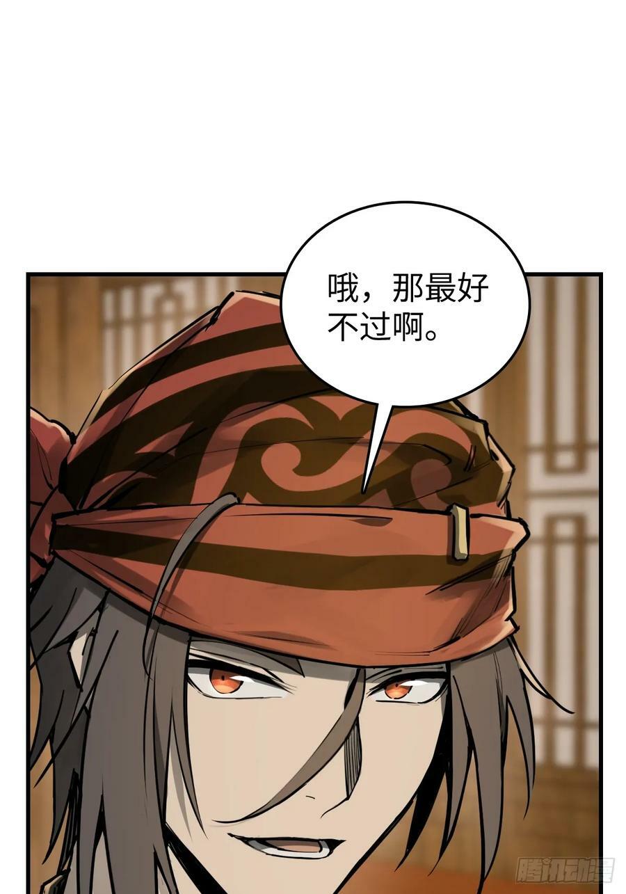 202 千钧标34