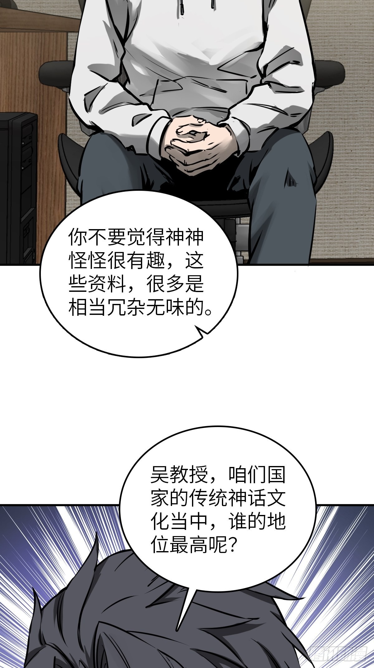 151 雷晶的安排60