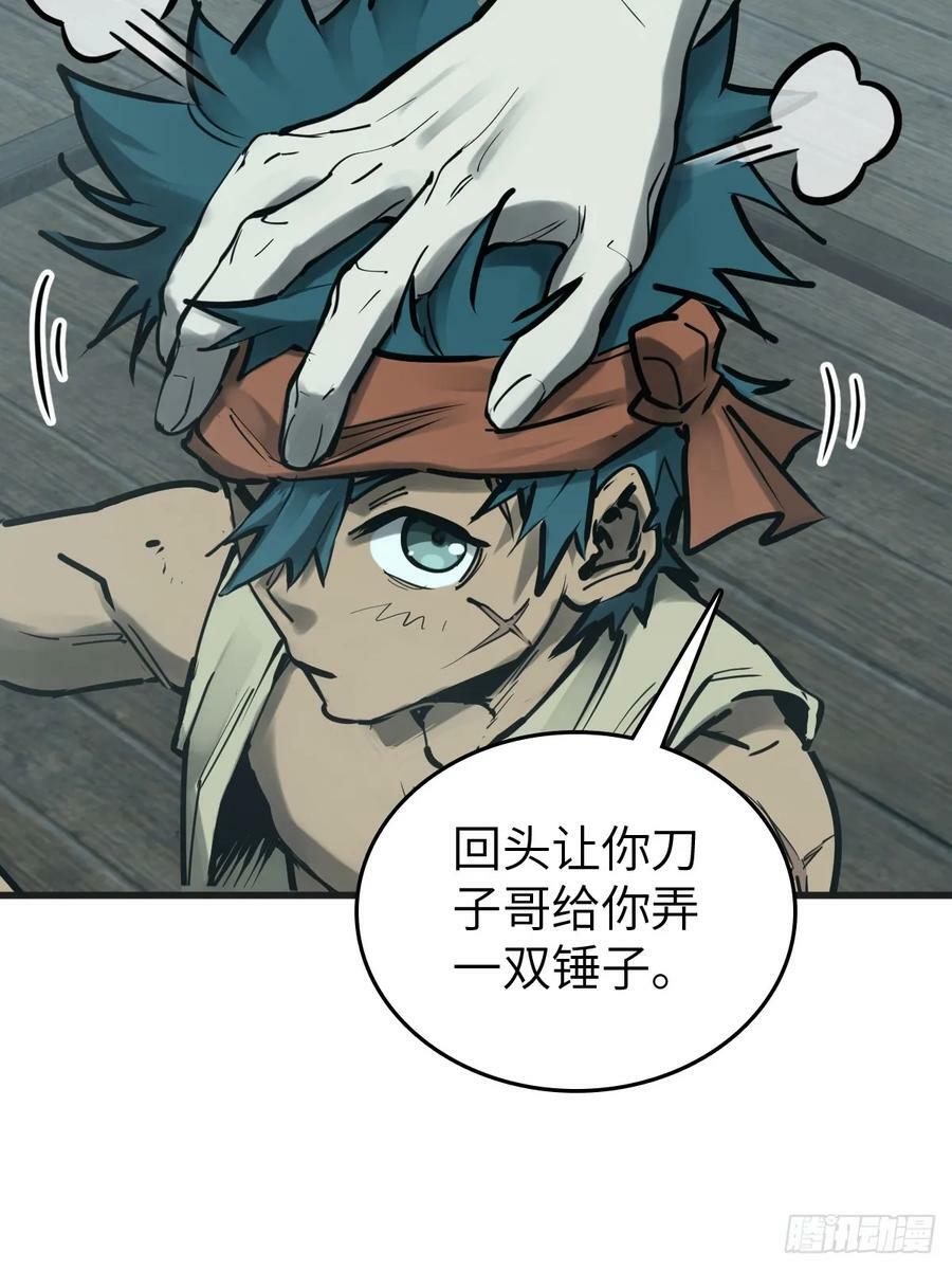 201 这是一本奶爸流49
