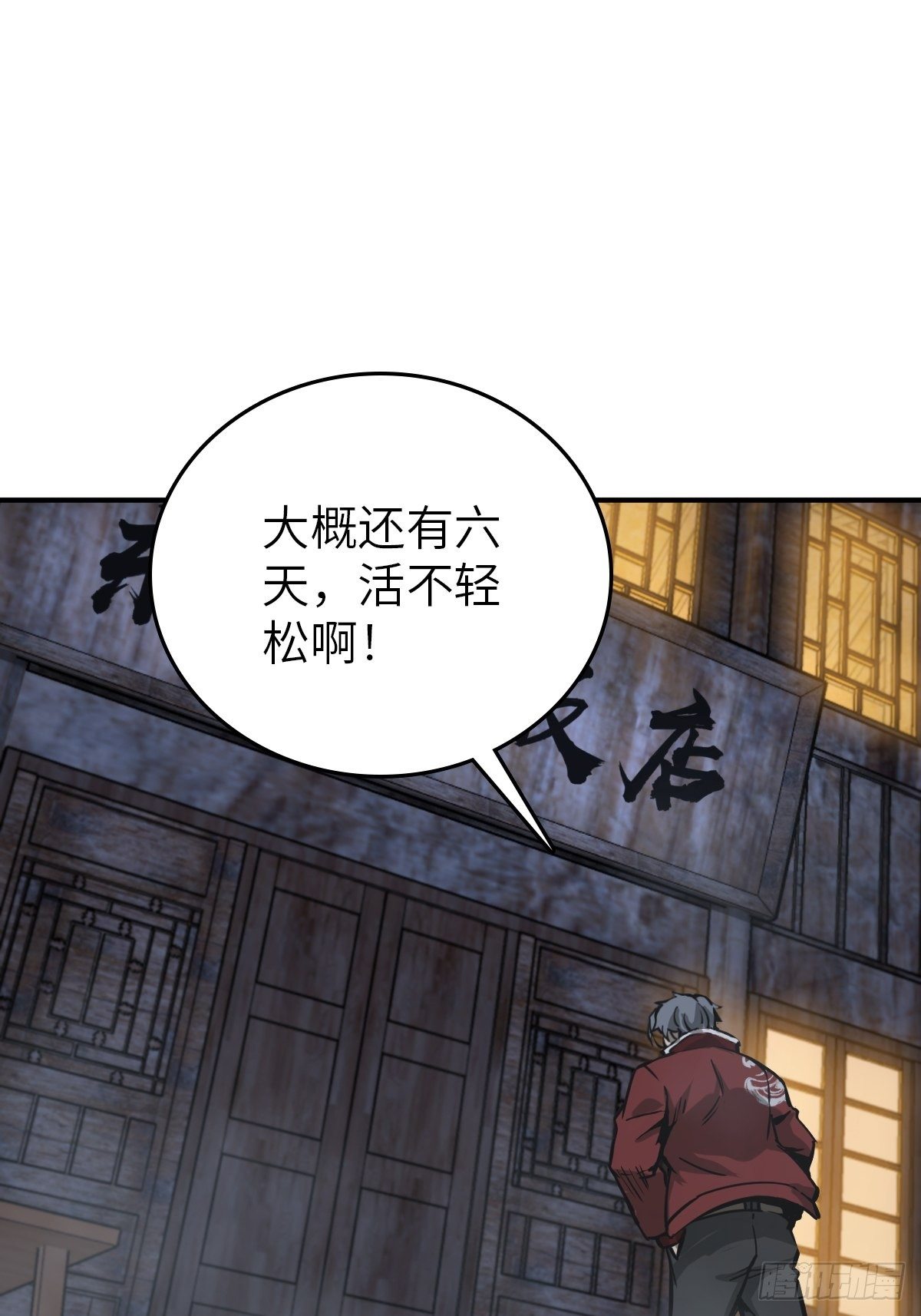 111 阴市53