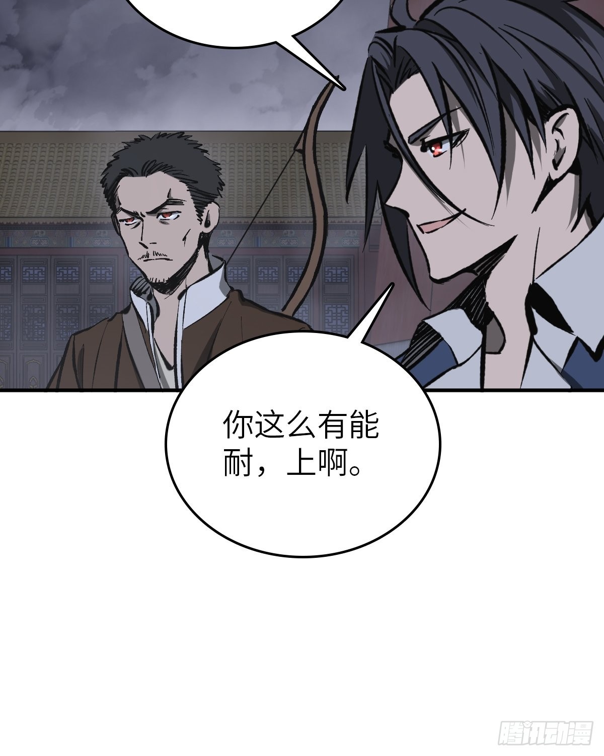 138 穷途70