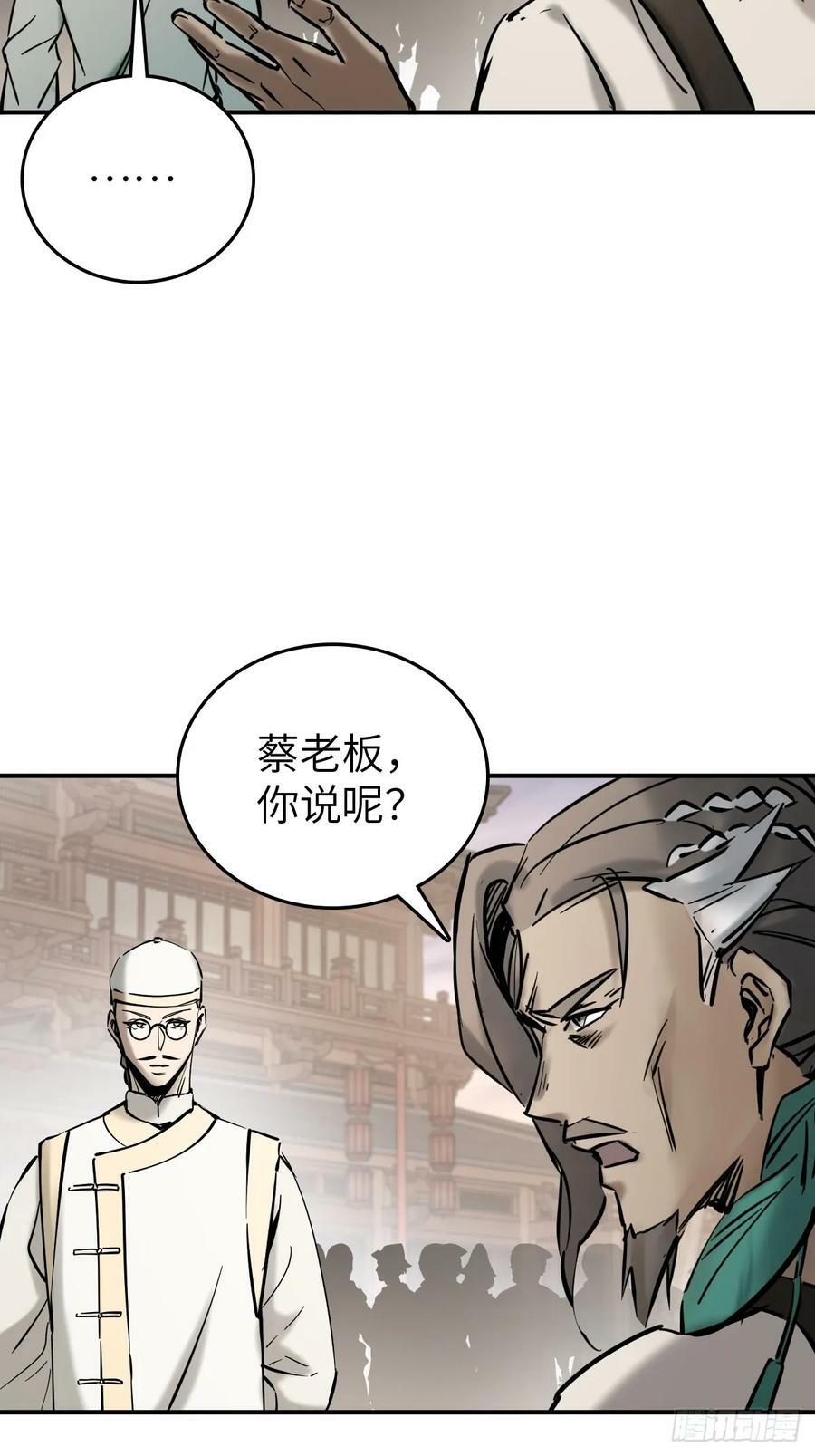 218 破局（上）20