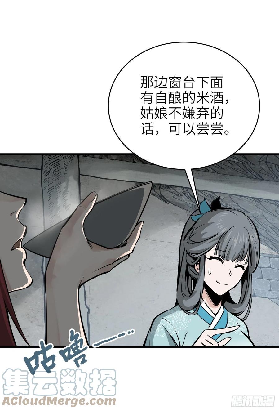 068 再见摄山女39